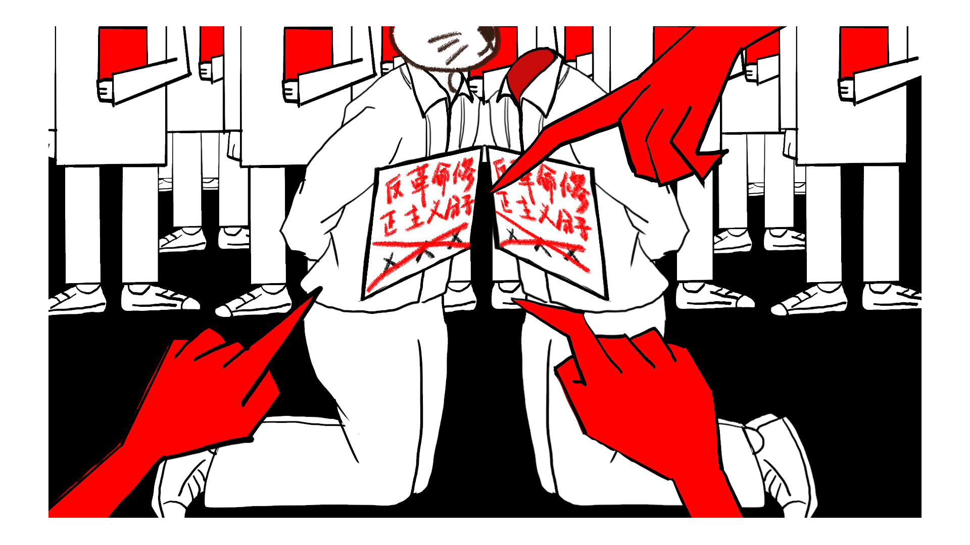 Yiting Wang | Illustration