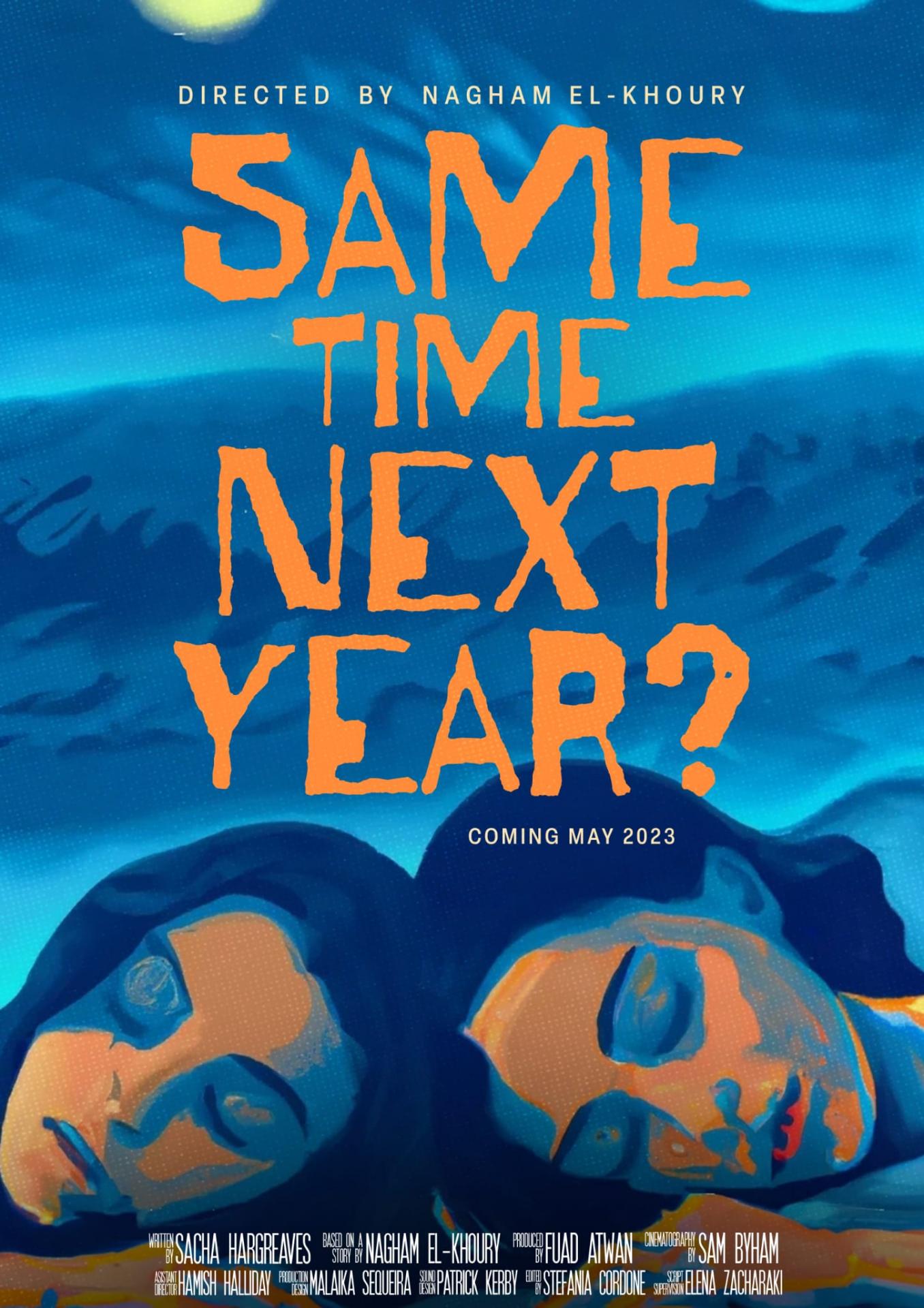 Nina El-Khoury | Film