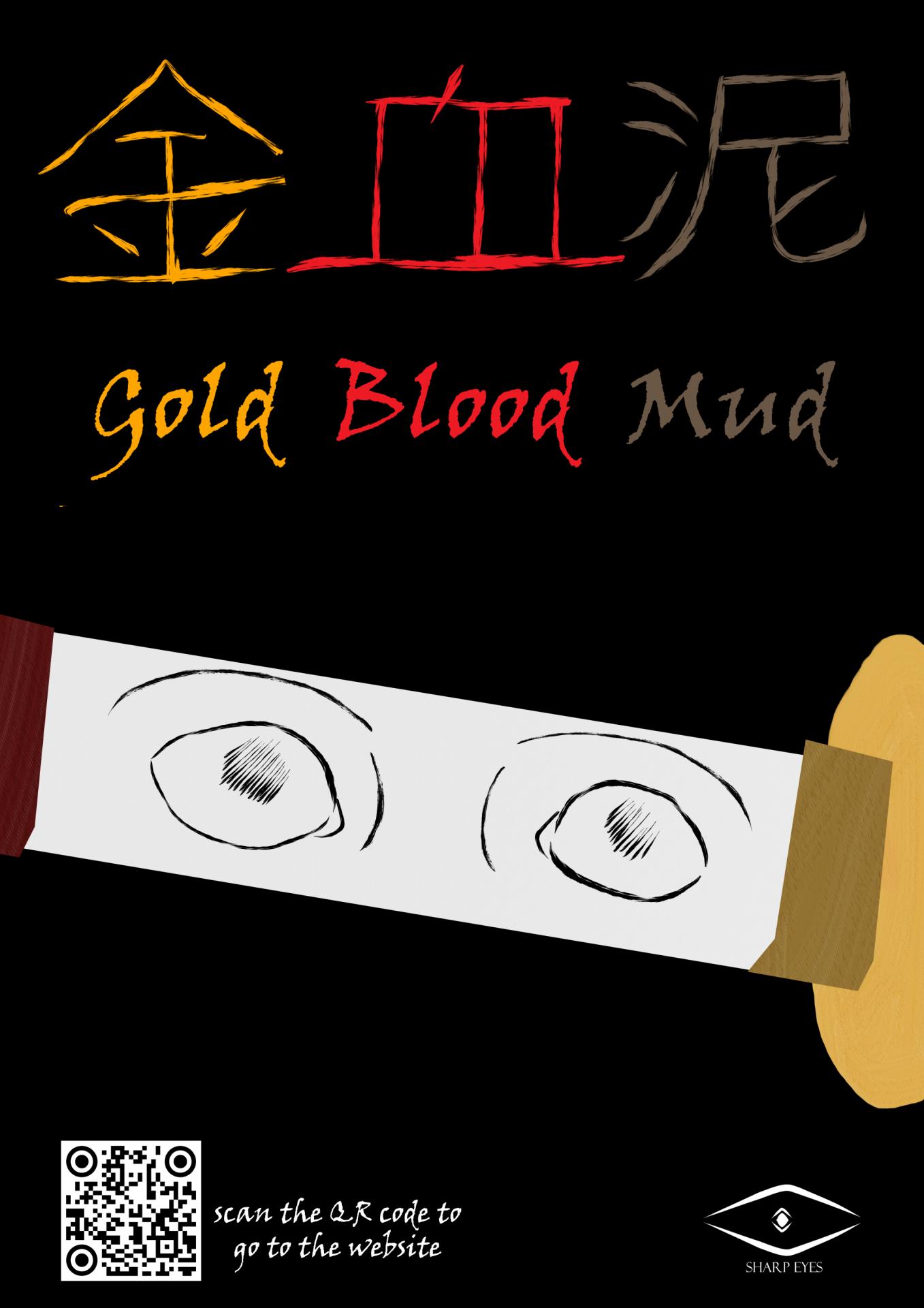 Edward Williamson | Animation 6