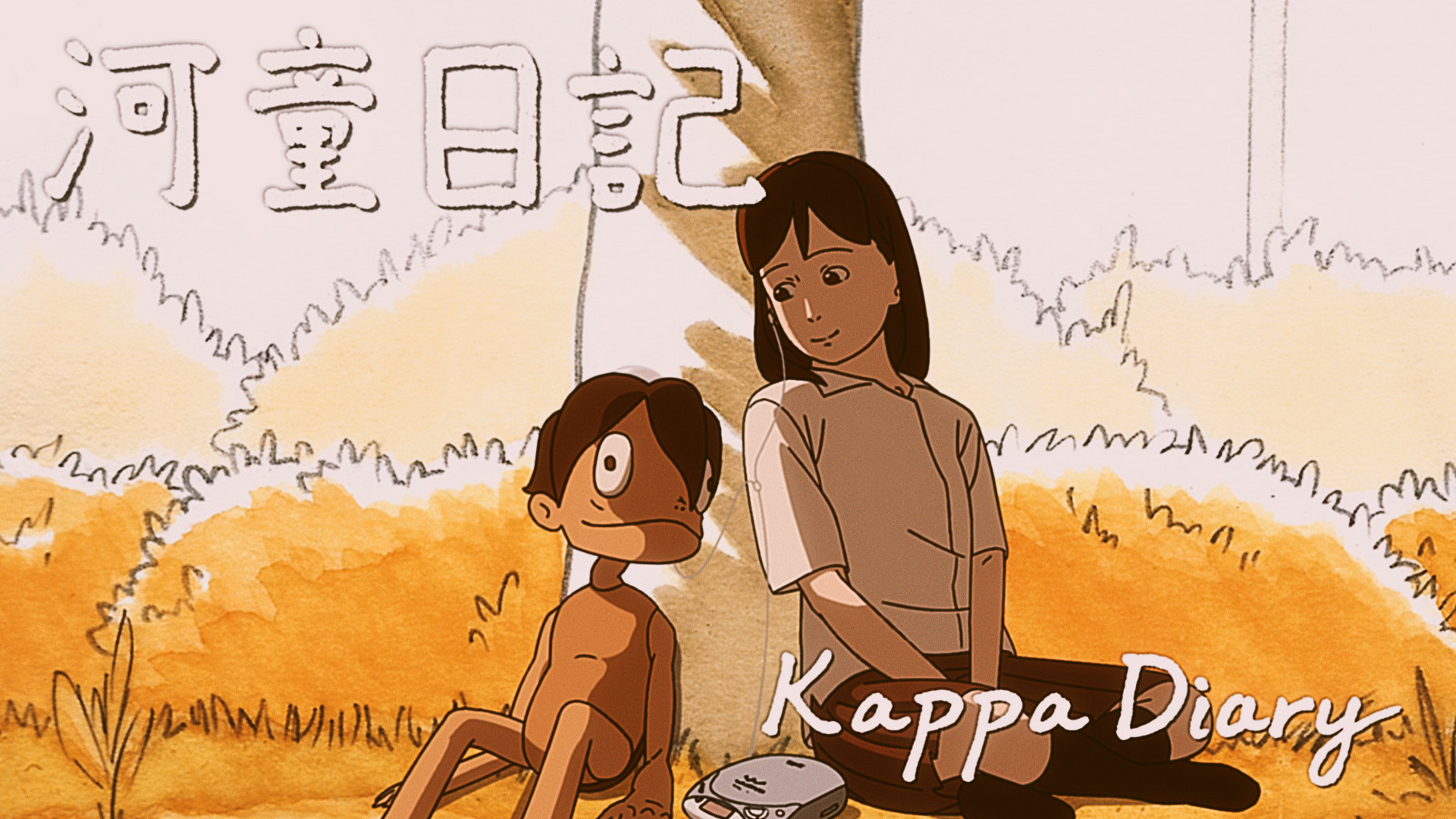 Neil Law | Animation