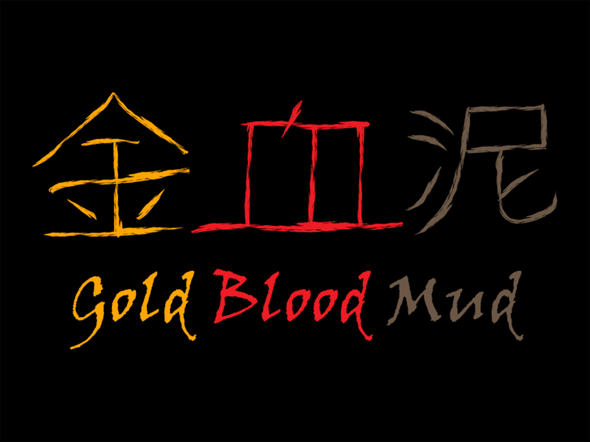 Edward Williamson | Animation