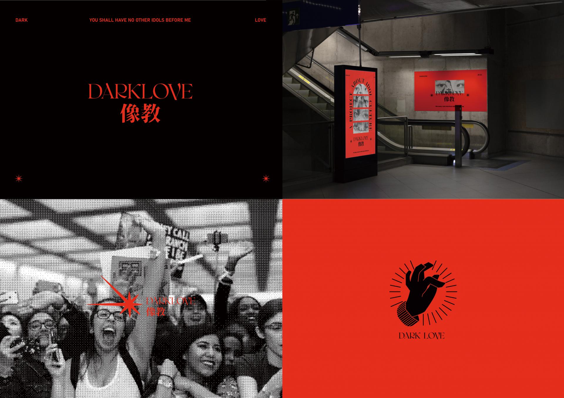 Lin Jiaya | ICI China 6