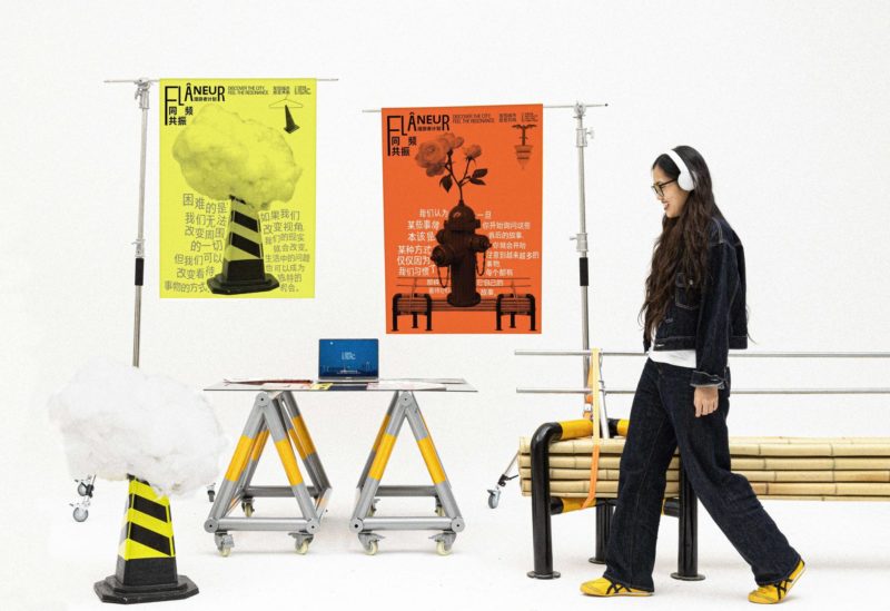 Yumeng Tian | ICI China 7