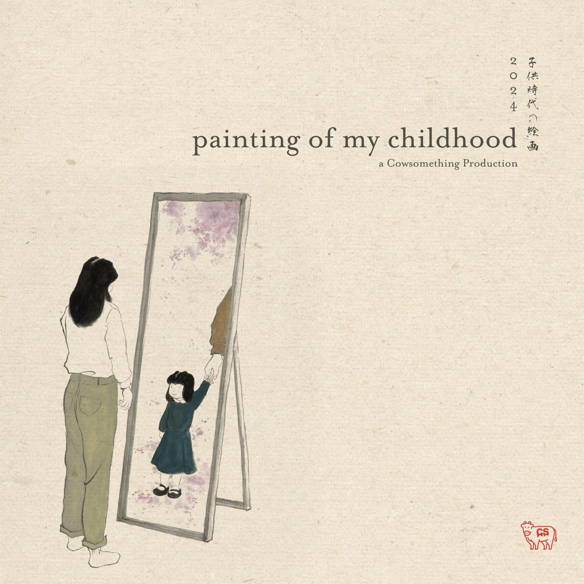 Jastine Tan | Film & TV 6