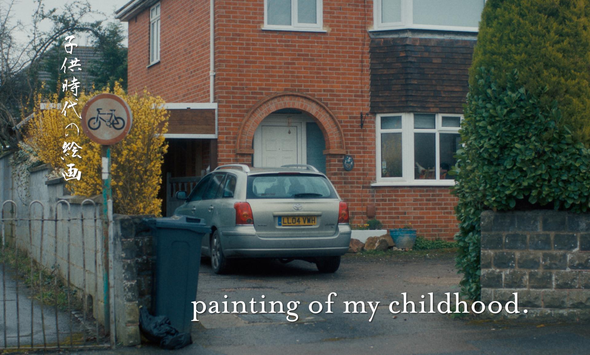 Jastine Tan | Film & TV