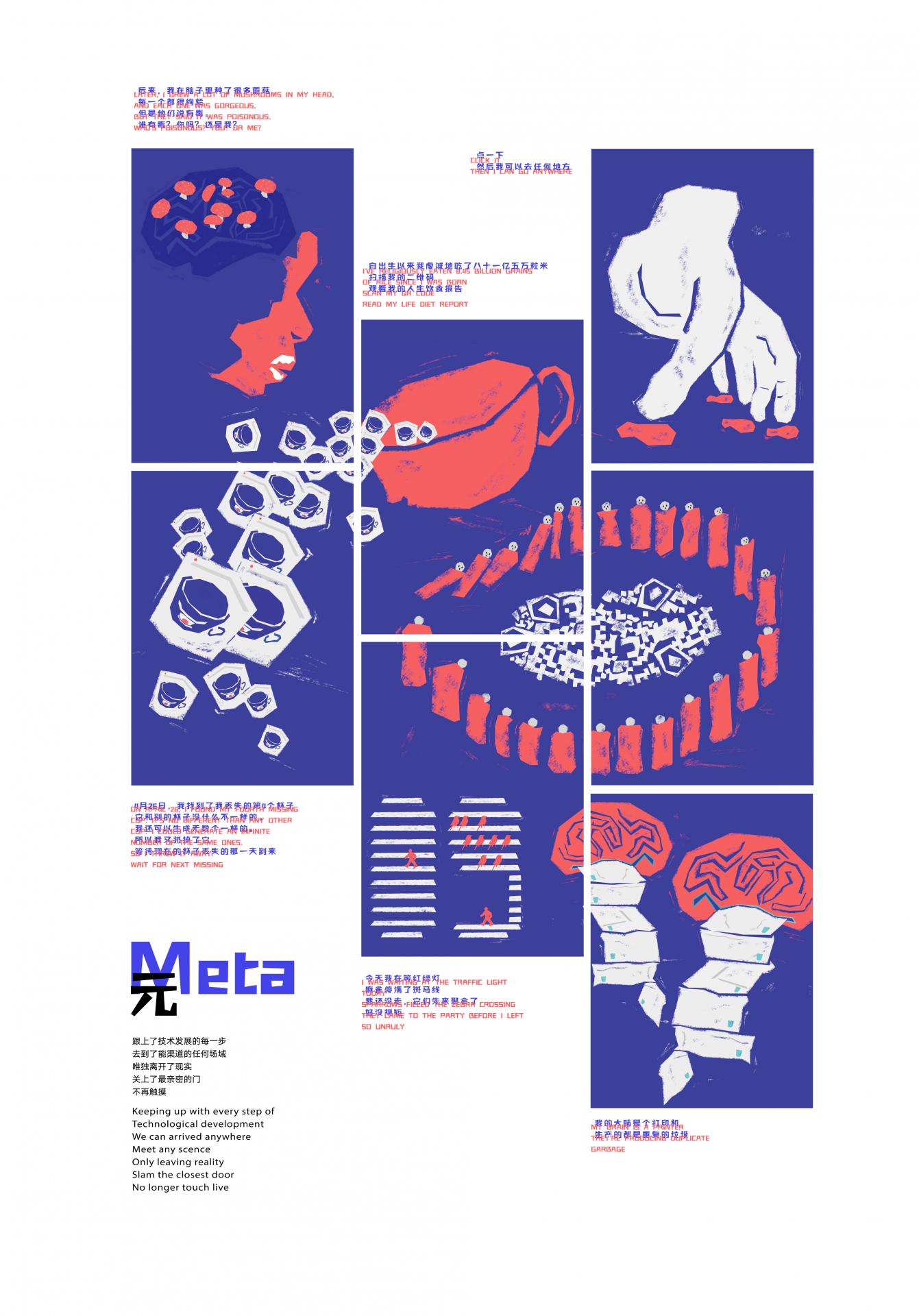 Yunhan LI | Graphic Design 5