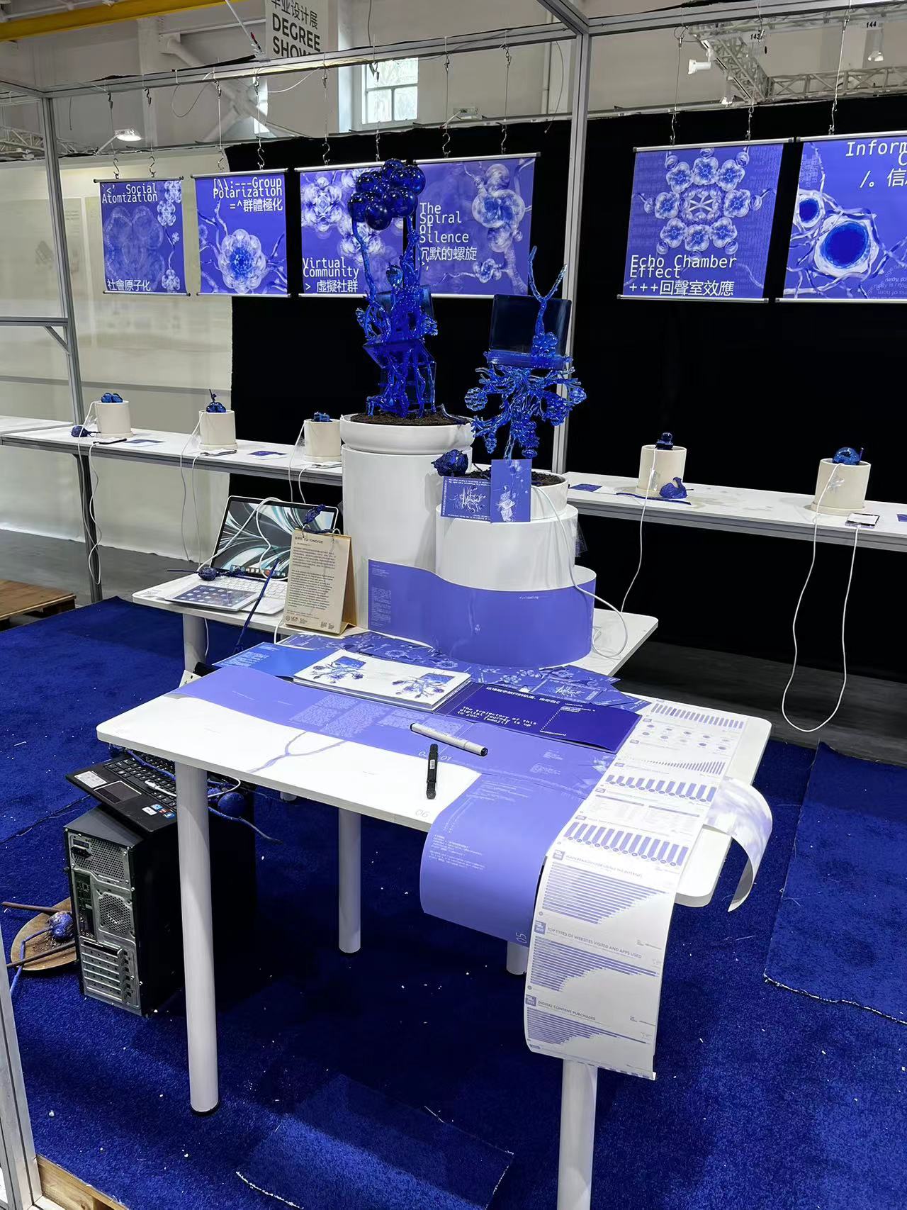 Cui Tongyue | ICI China 6