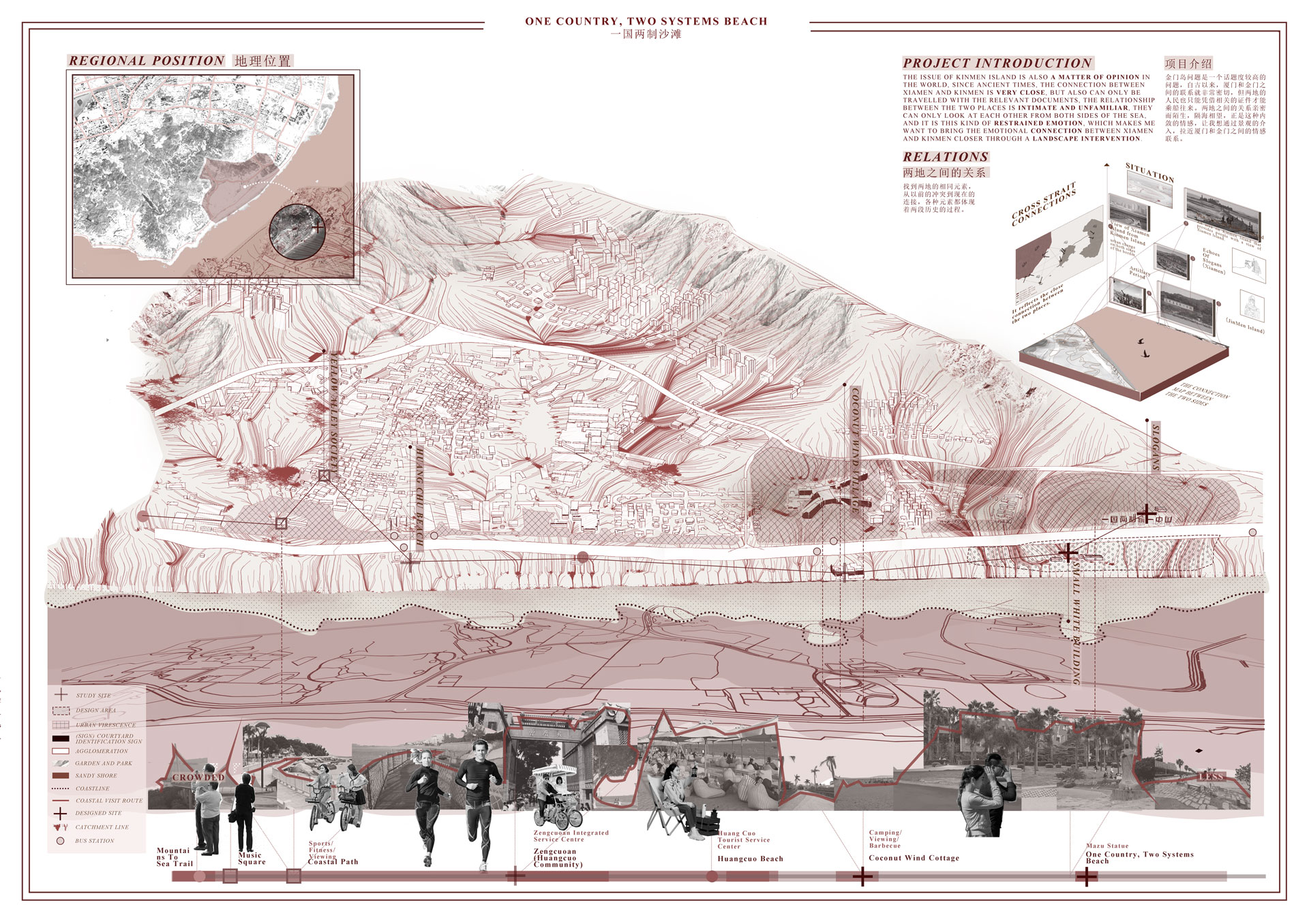 Hu Mengyuan | ICI China 7