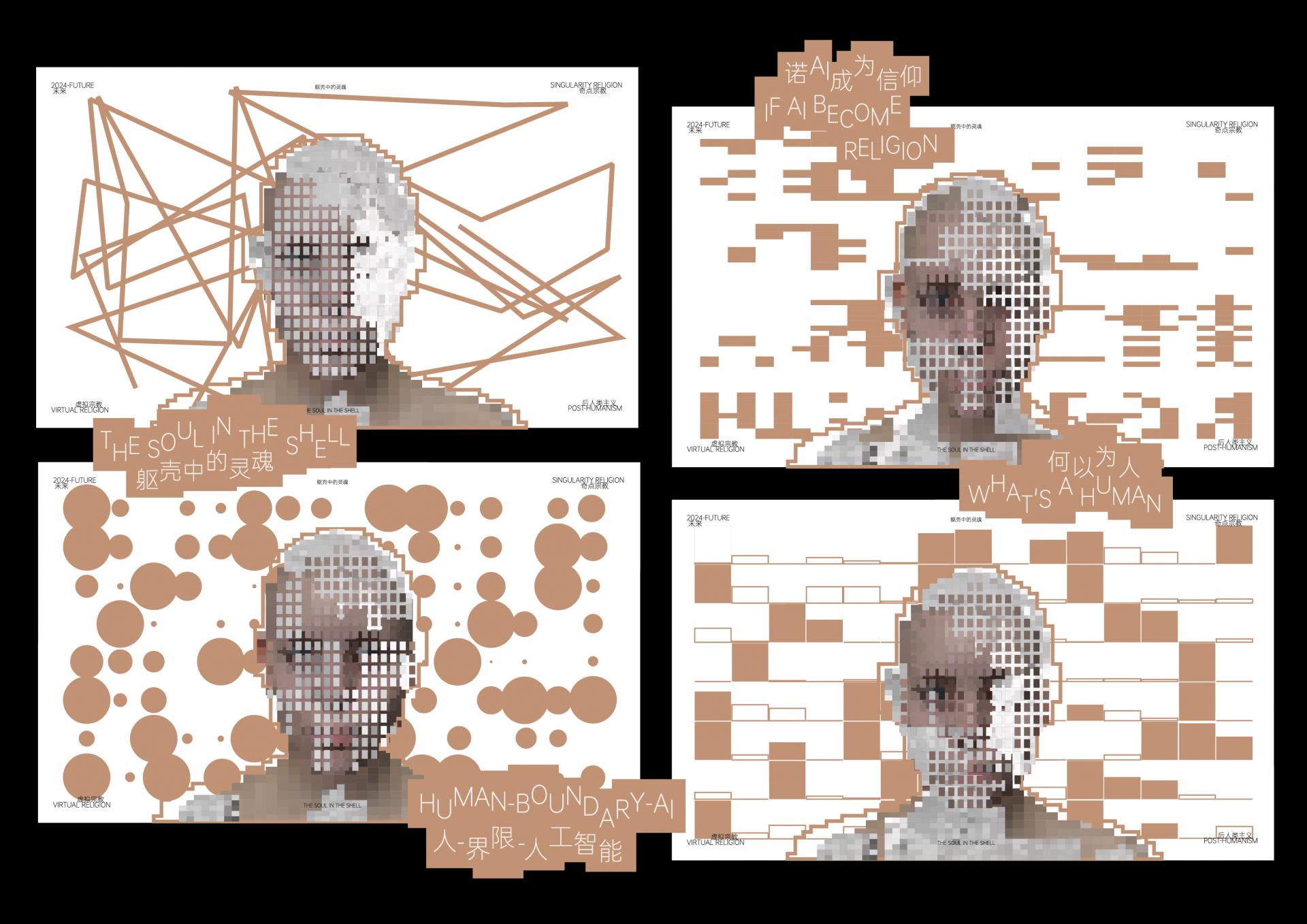 Yiyao Zhang | ICI China 5