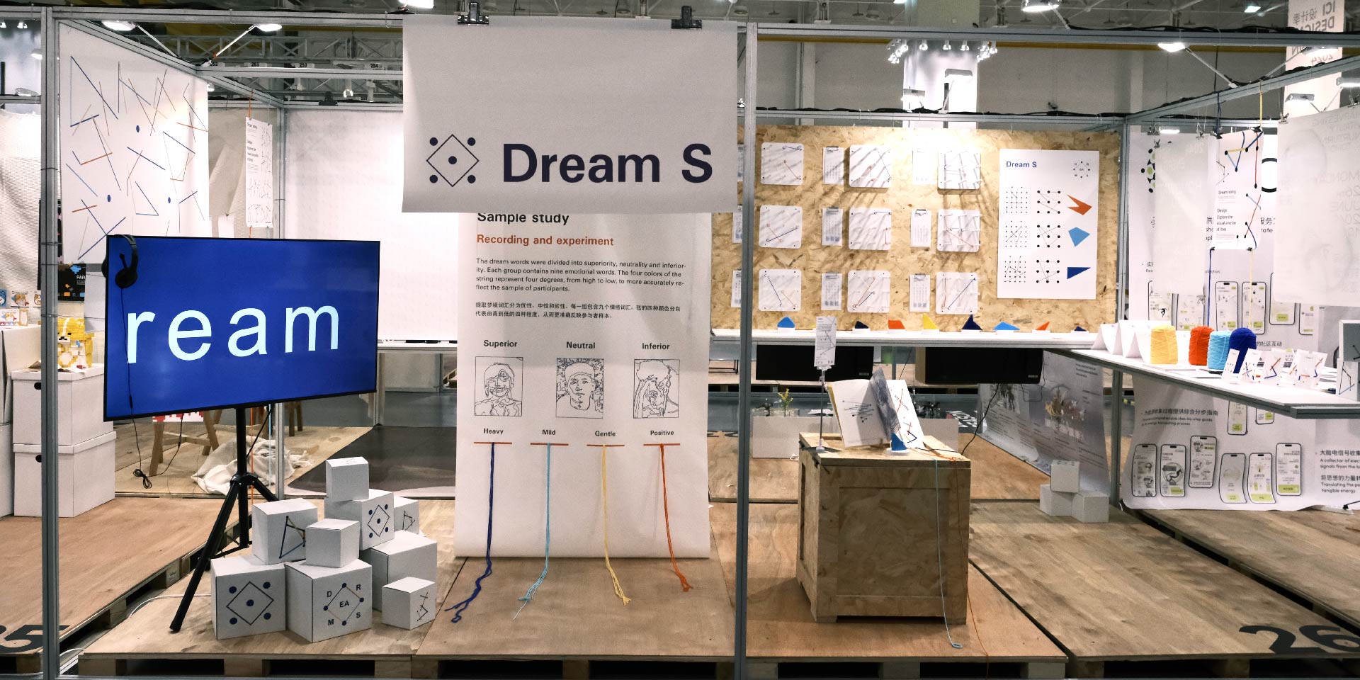 Peilin Yiran Dong Dou | ICI China 6