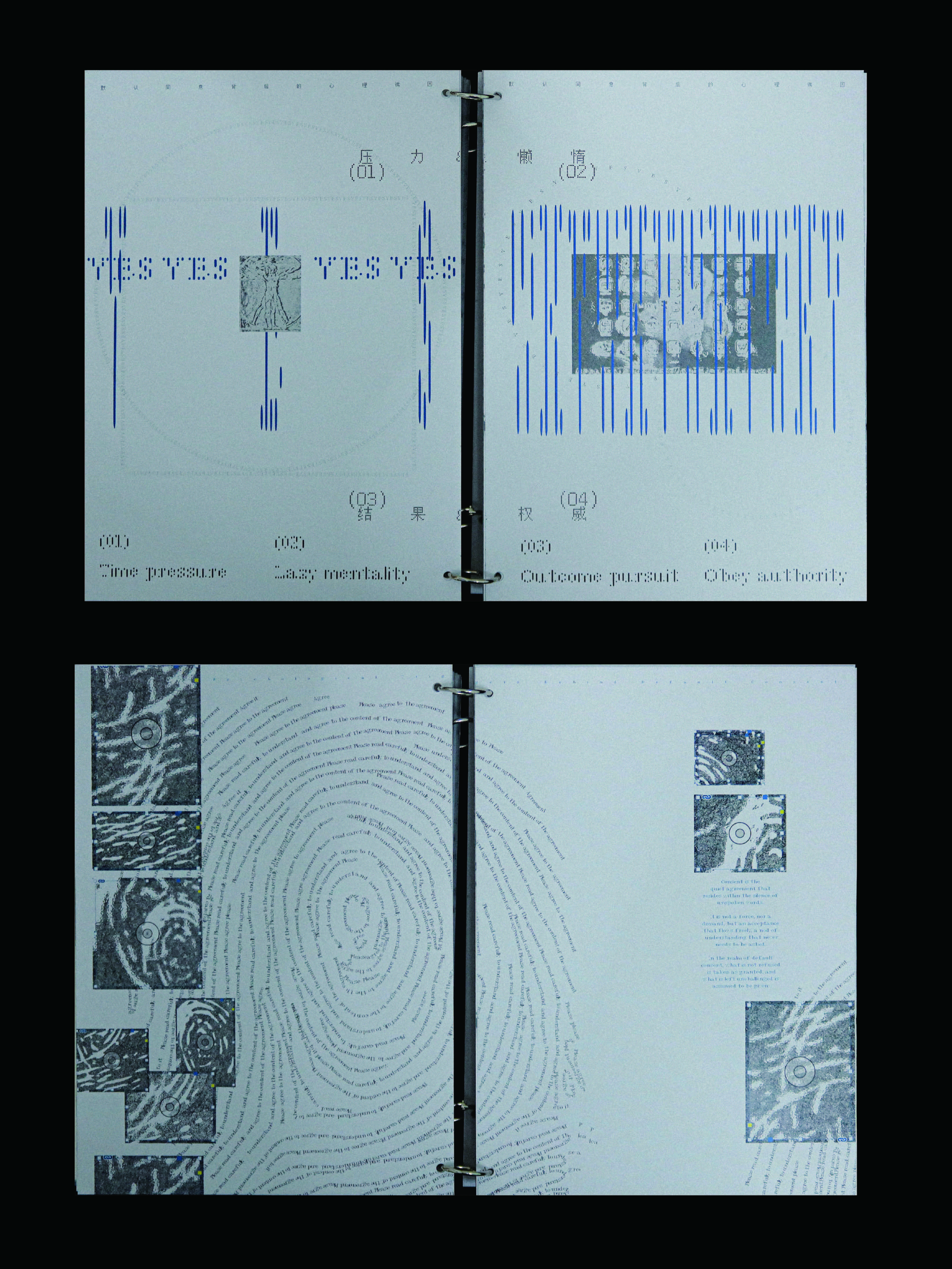 Yonglan Jiang | ICI China 5