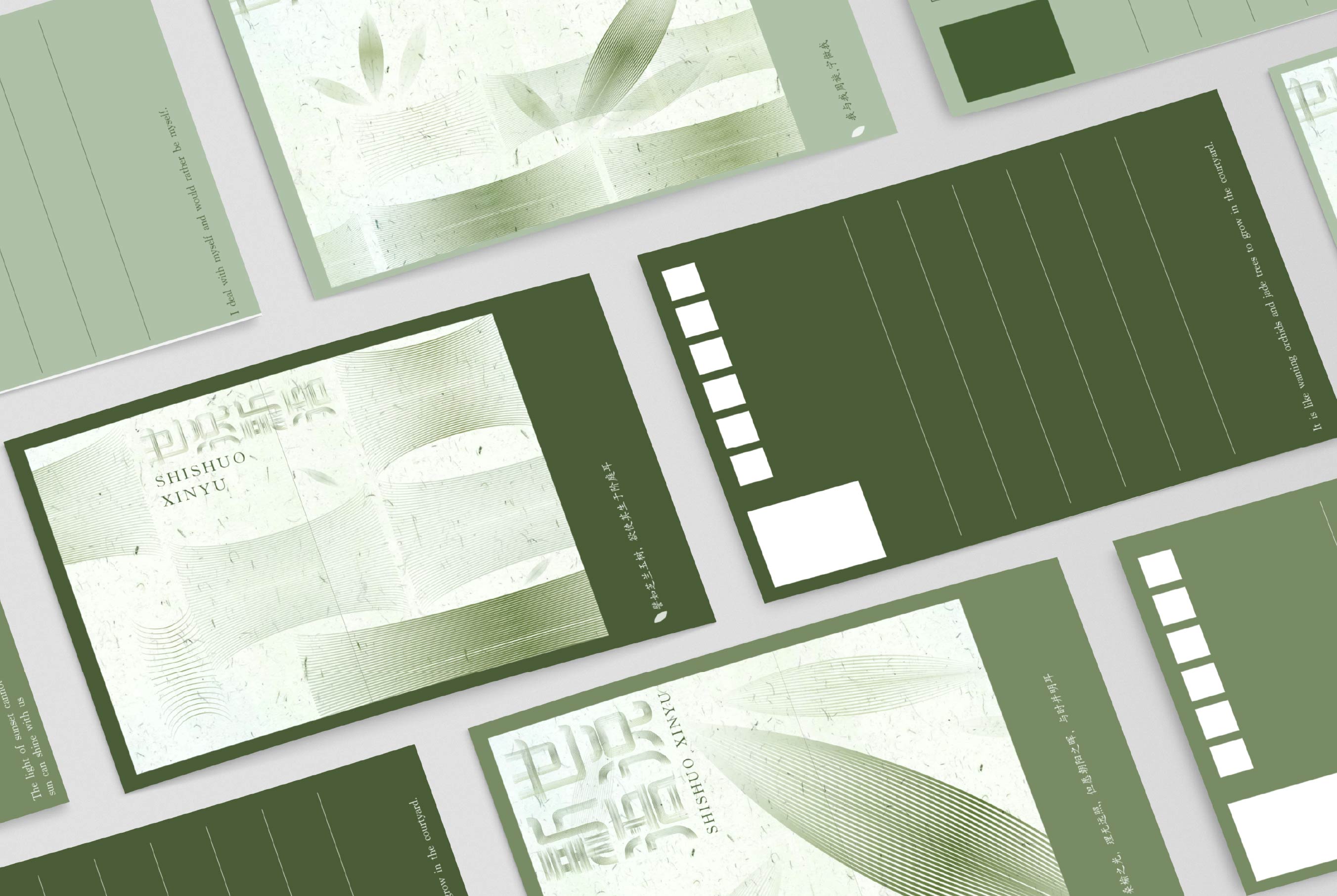 Sujie Lin | Graphic Design 1