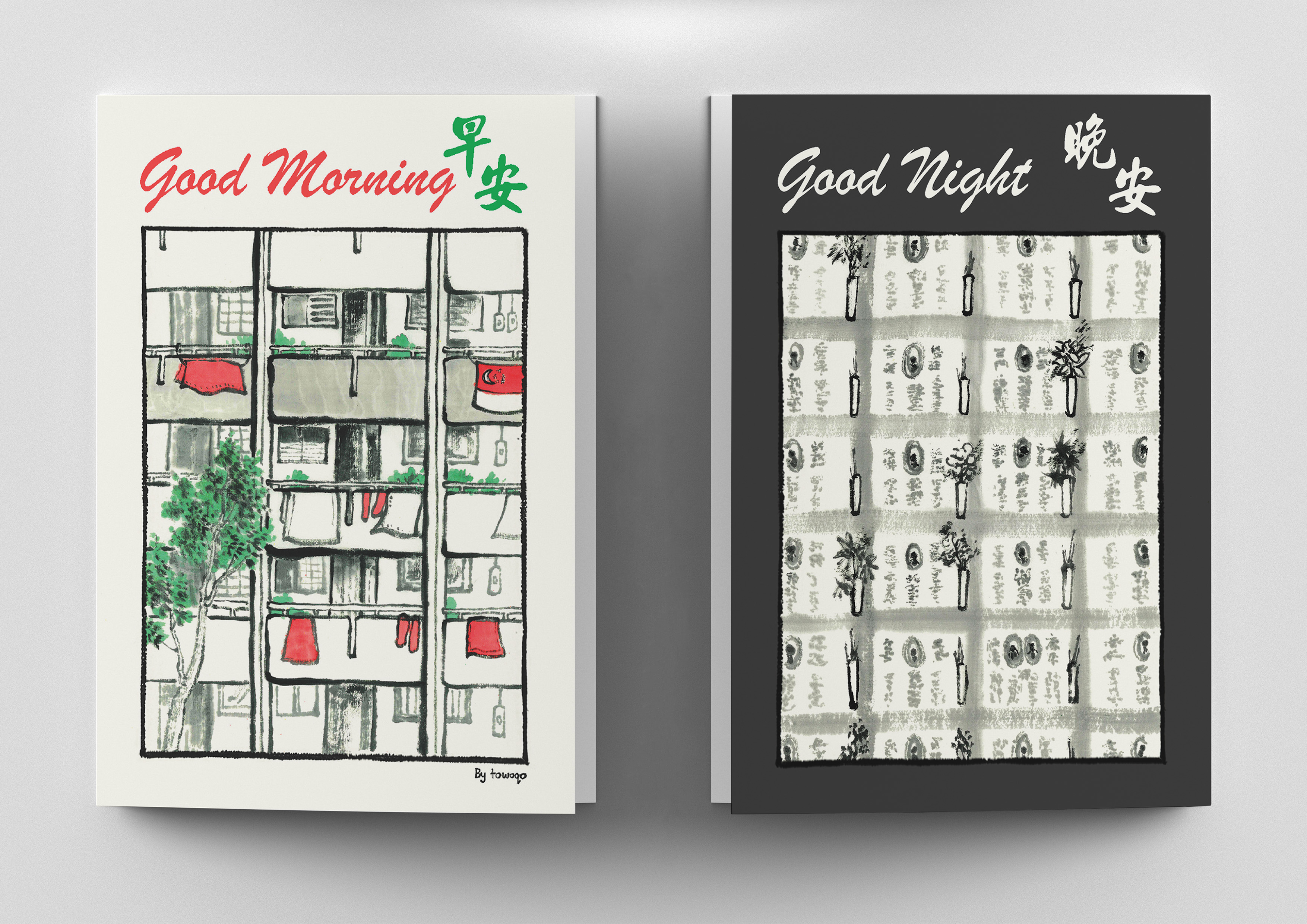 Wei Qi Tan | Illustration 4