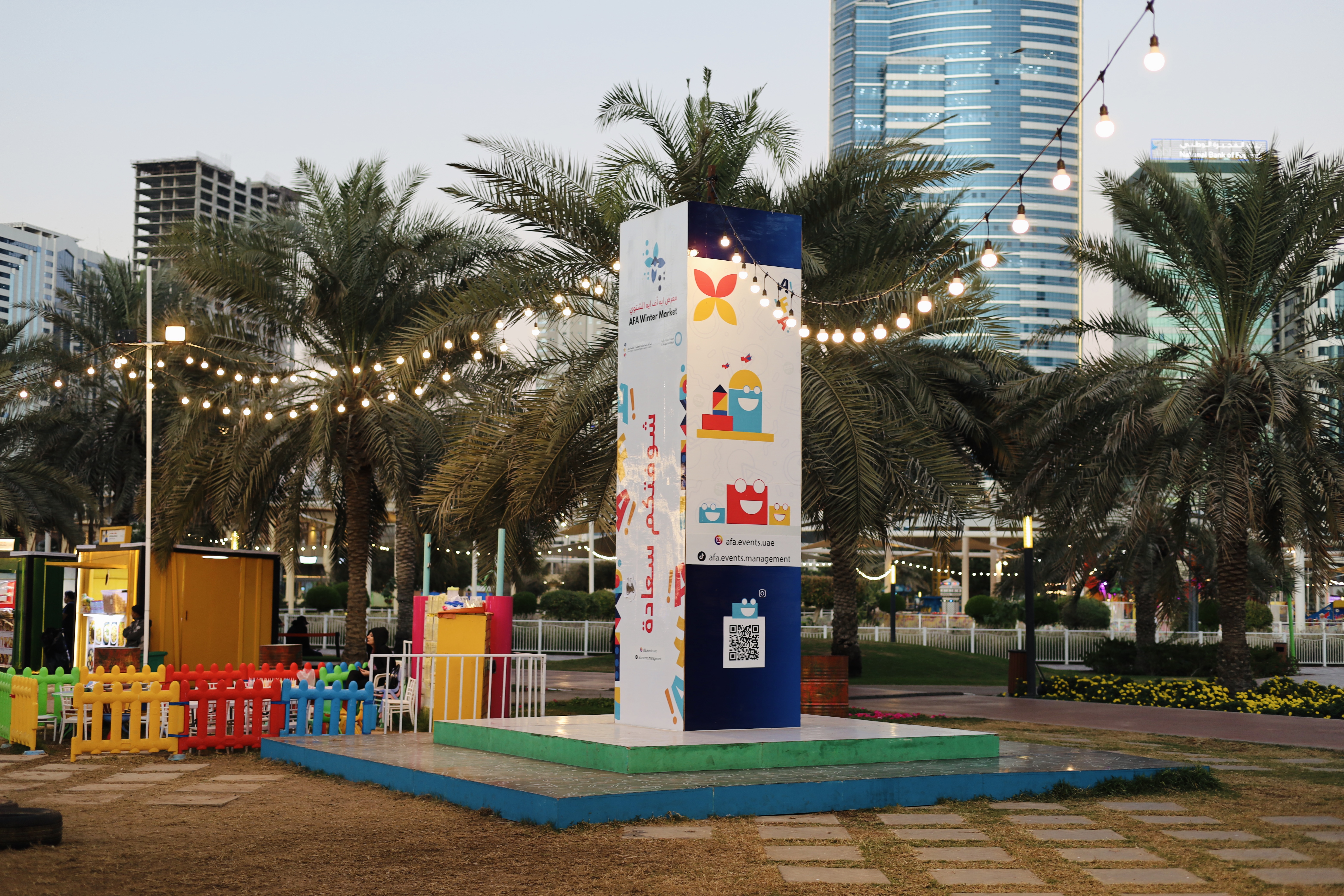 Aashay Rane | Graphic Design 4