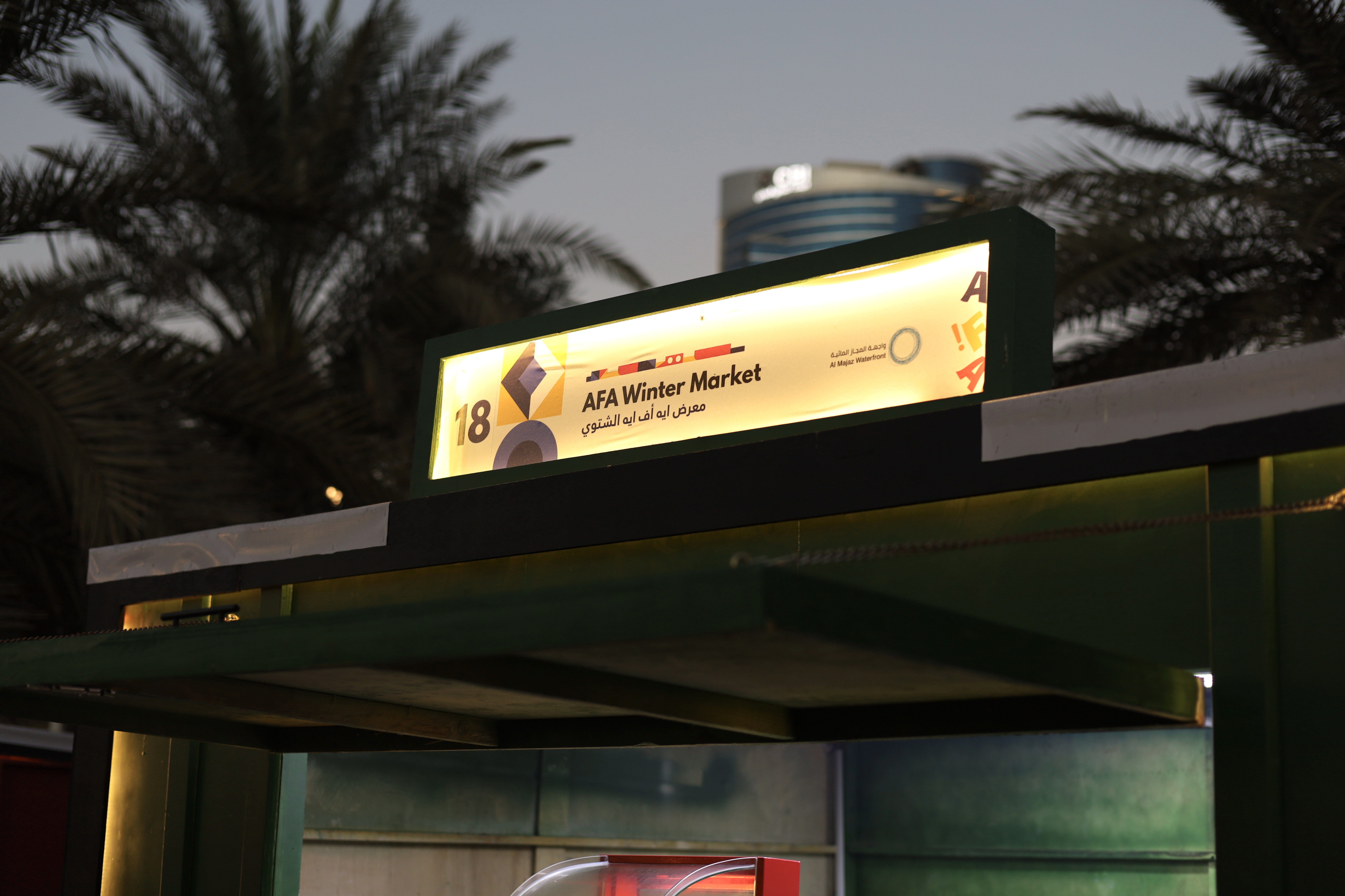 Aashay Rane | Graphic Design 3