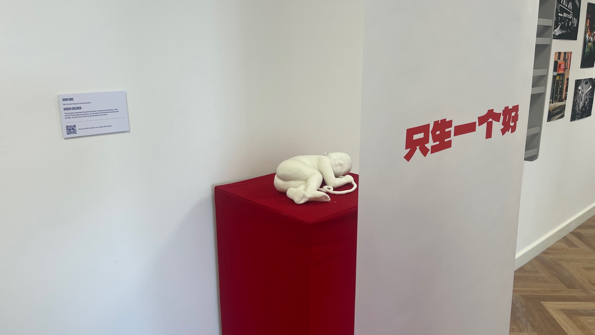 Yixin Ding | Graphic Design 1