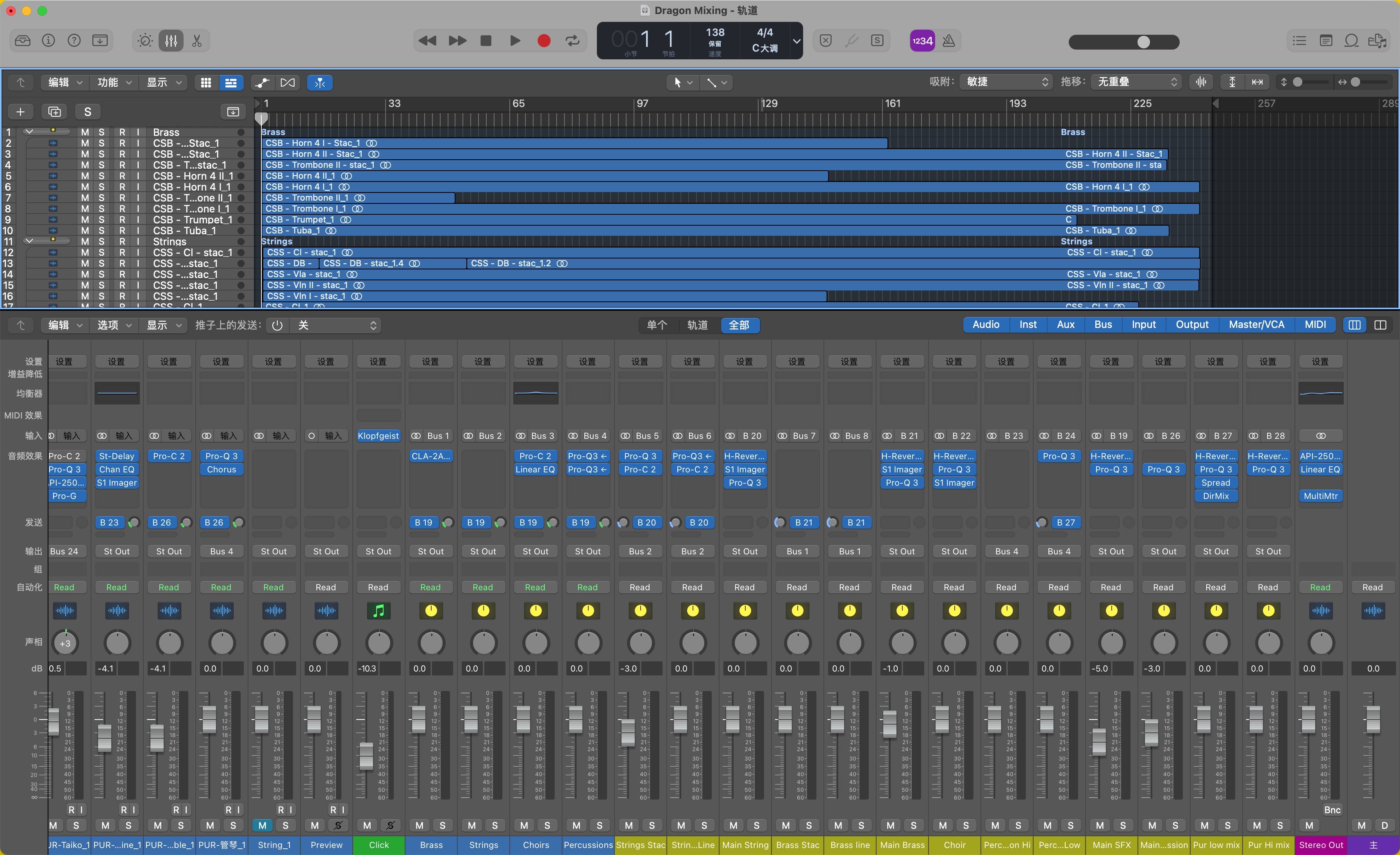 Hengye Rao | Performing Arts 2