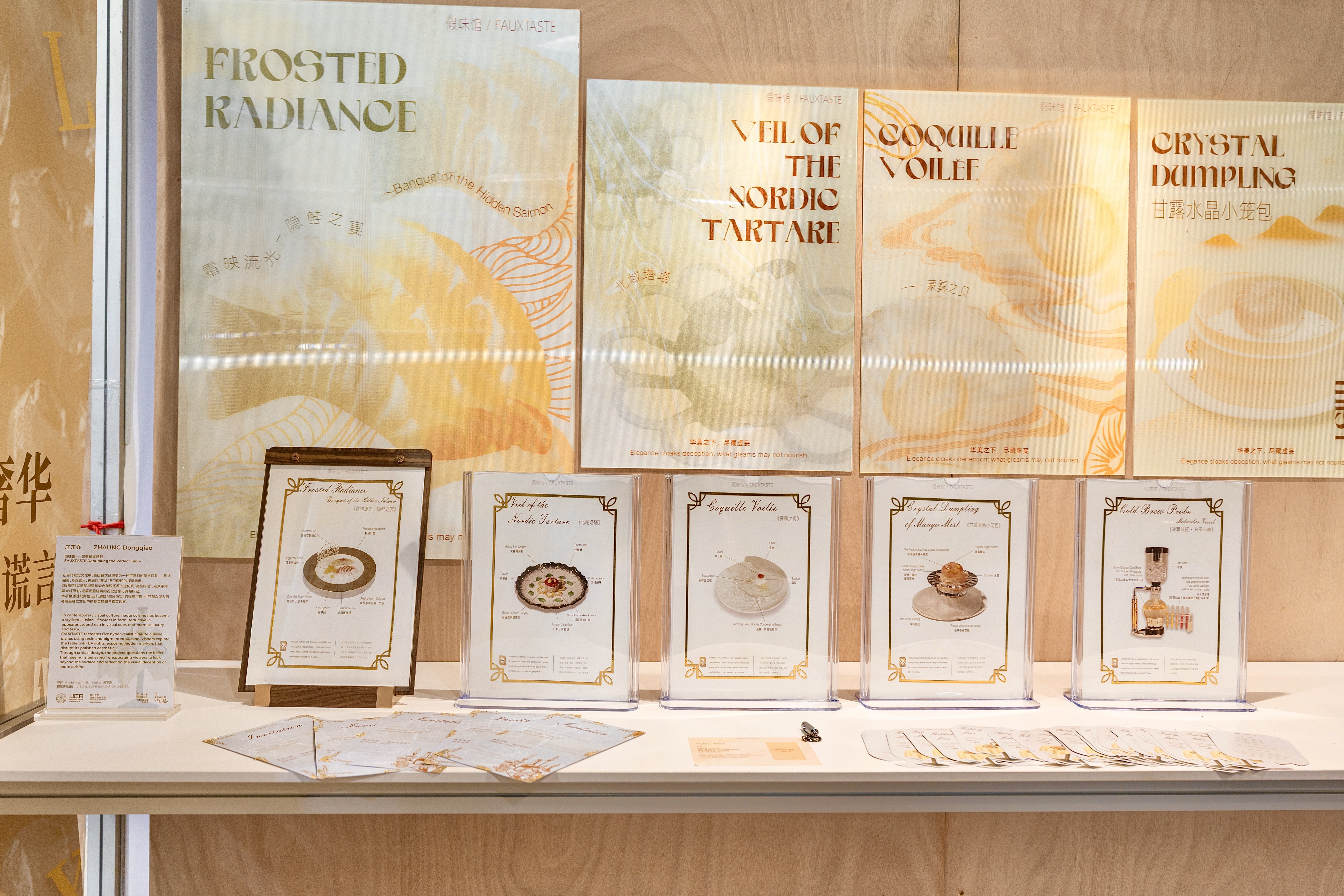 Dongqiao Zhuang | ICI China 4