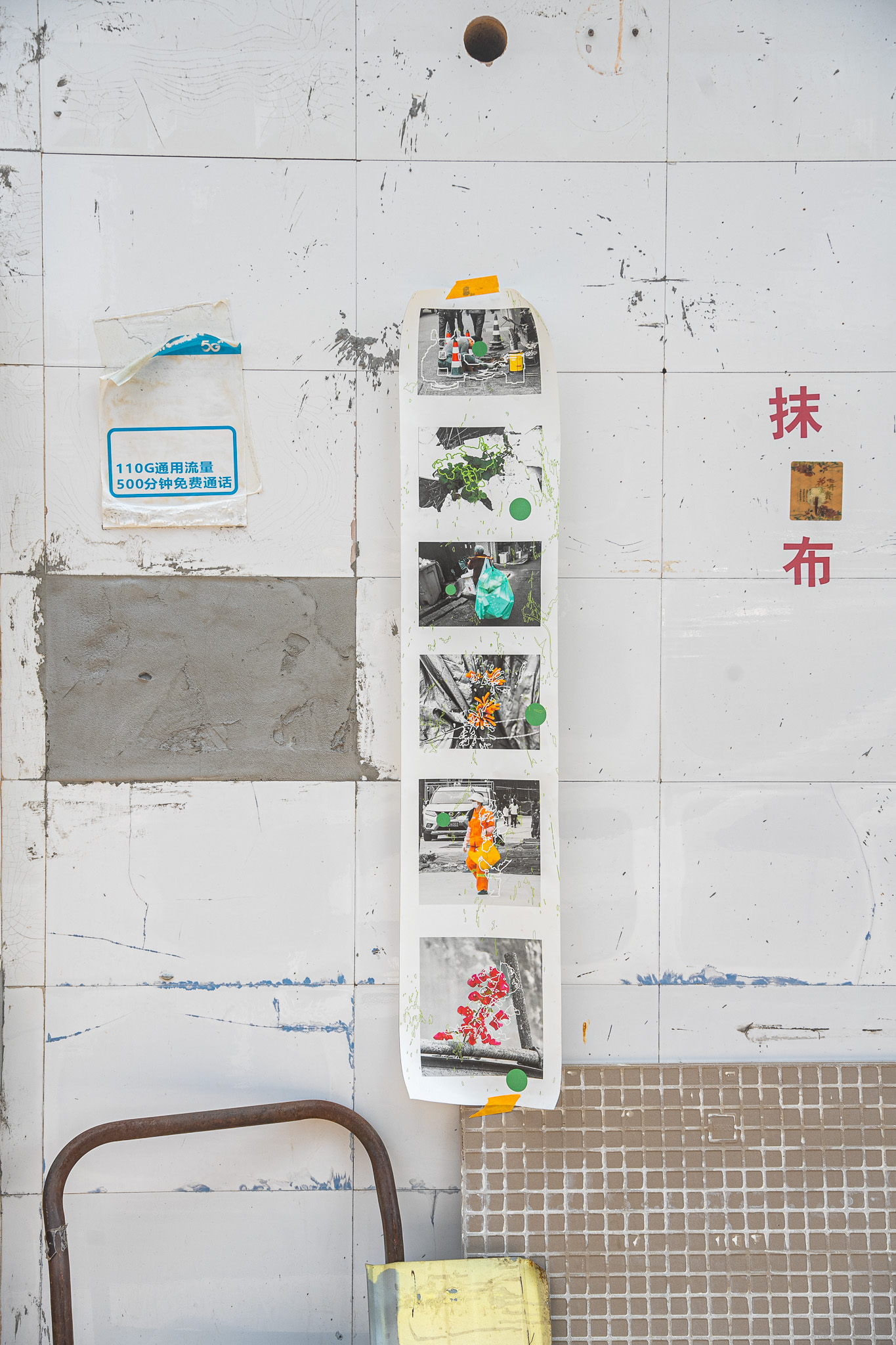 Chen Liumeng | Graphic Design 5