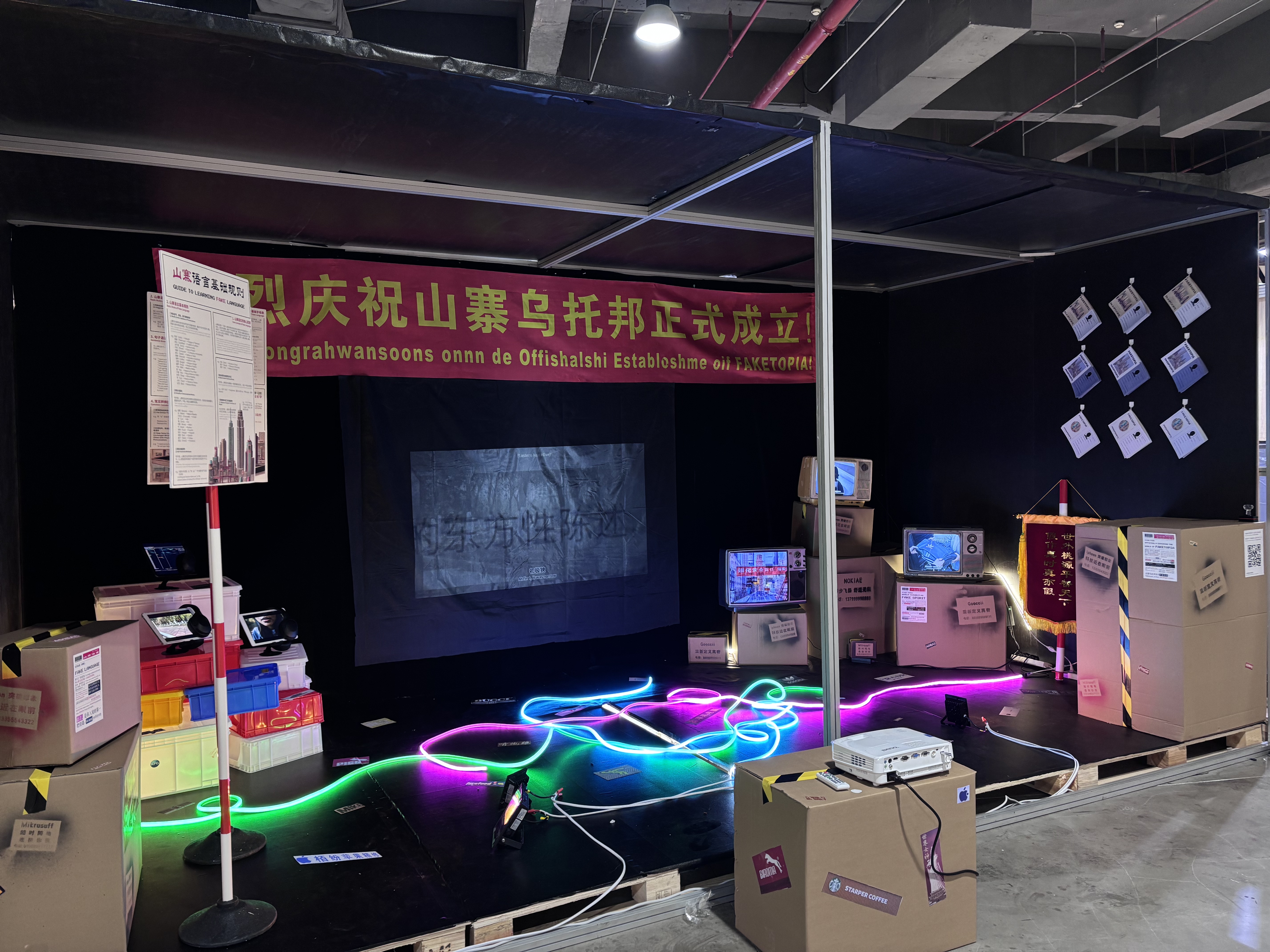 Yixin Ran | ICI China 4