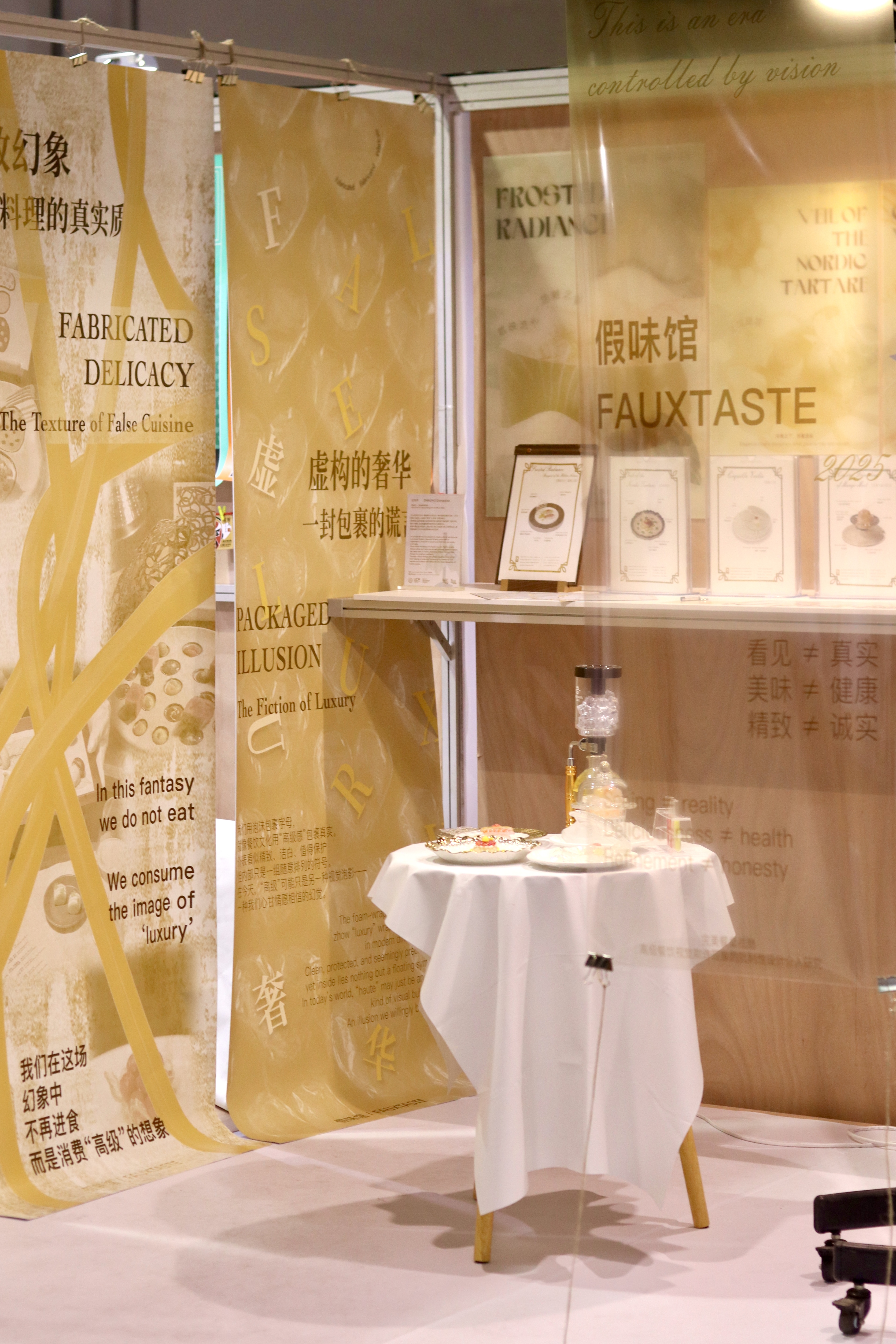 Dongqiao Zhuang | ICI China 3