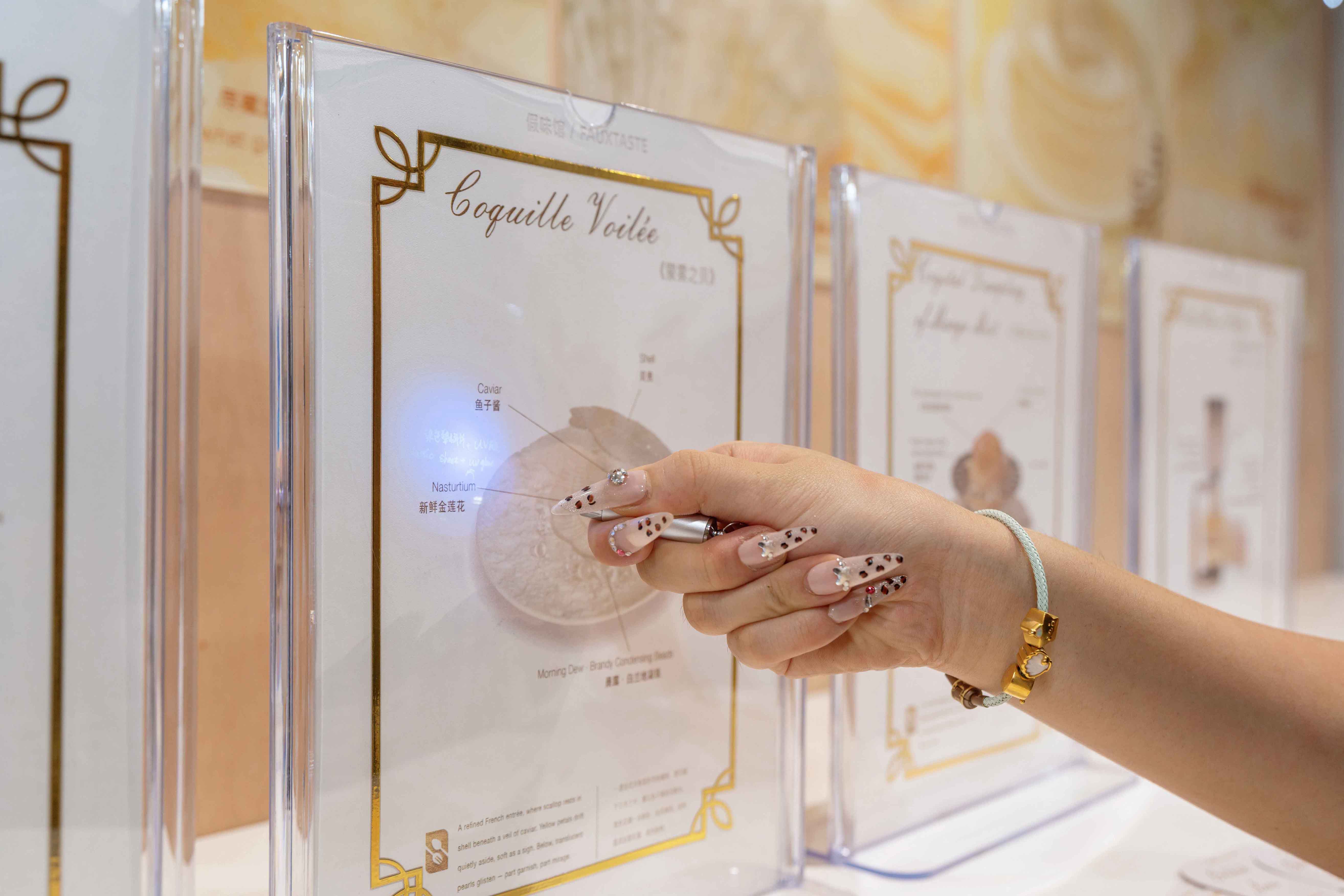 Dongqiao Zhuang | ICI China 5