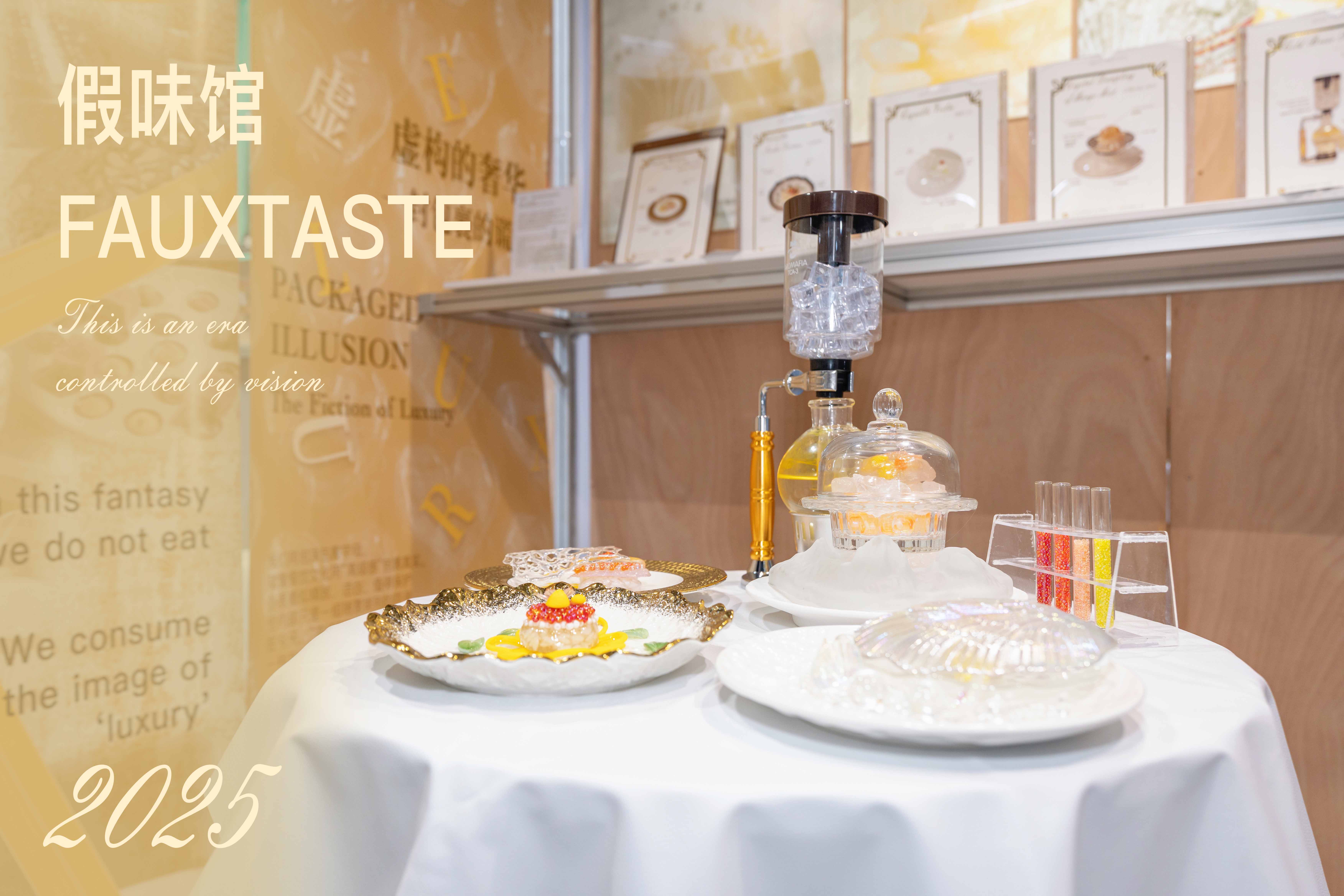 Dongqiao Zhuang | ICI China