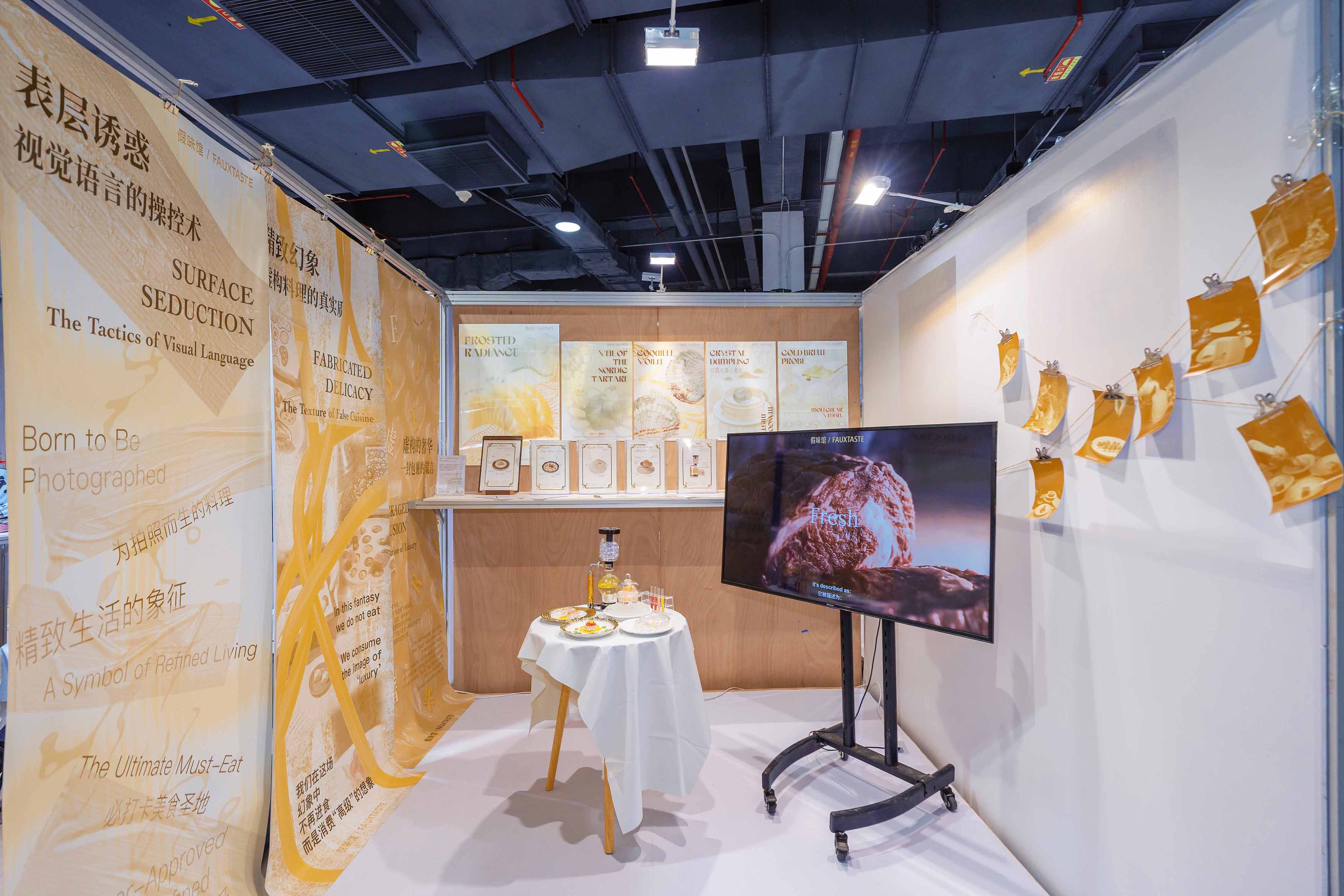 Dongqiao Zhuang | ICI China 1