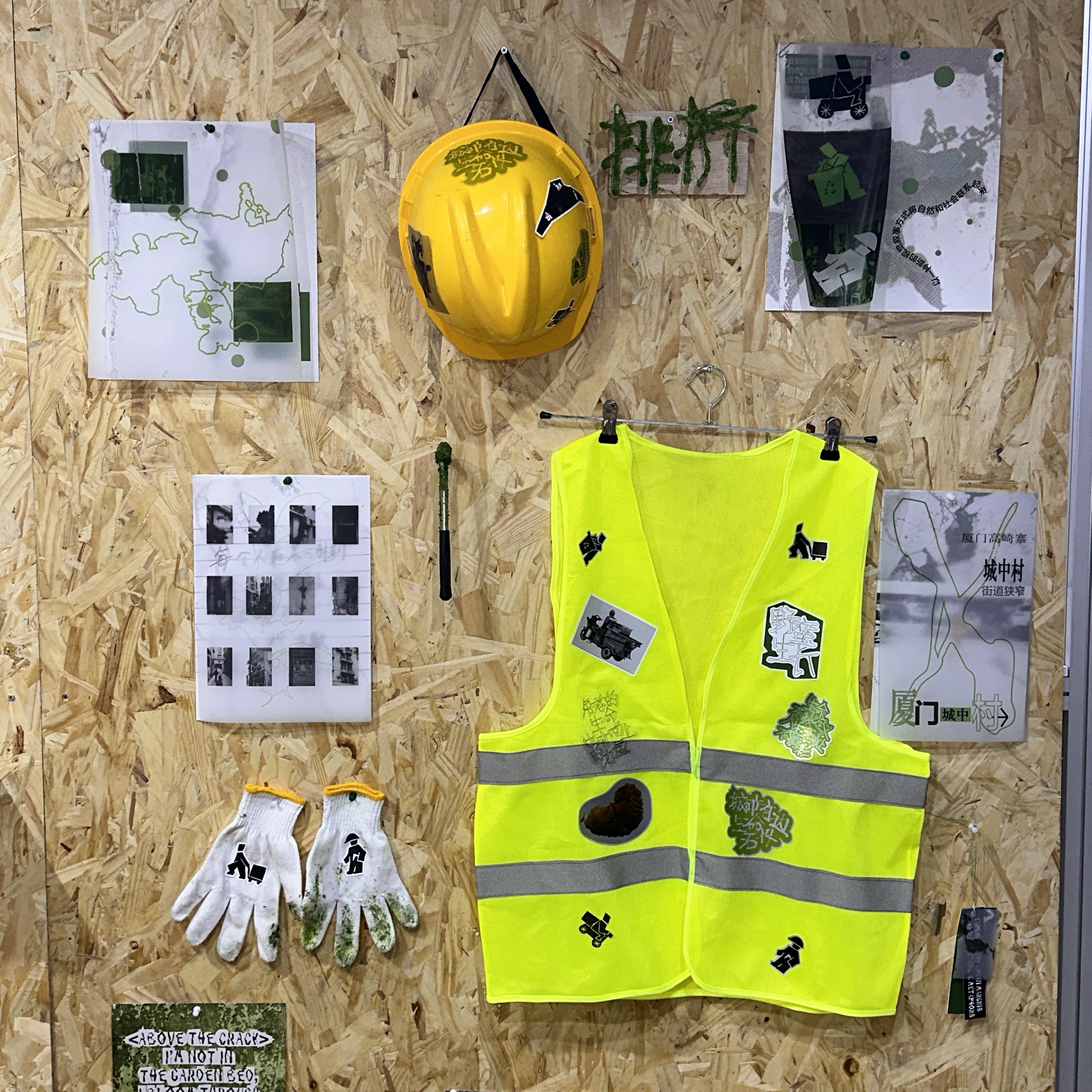 Chen Liumeng | Graphic Design 1