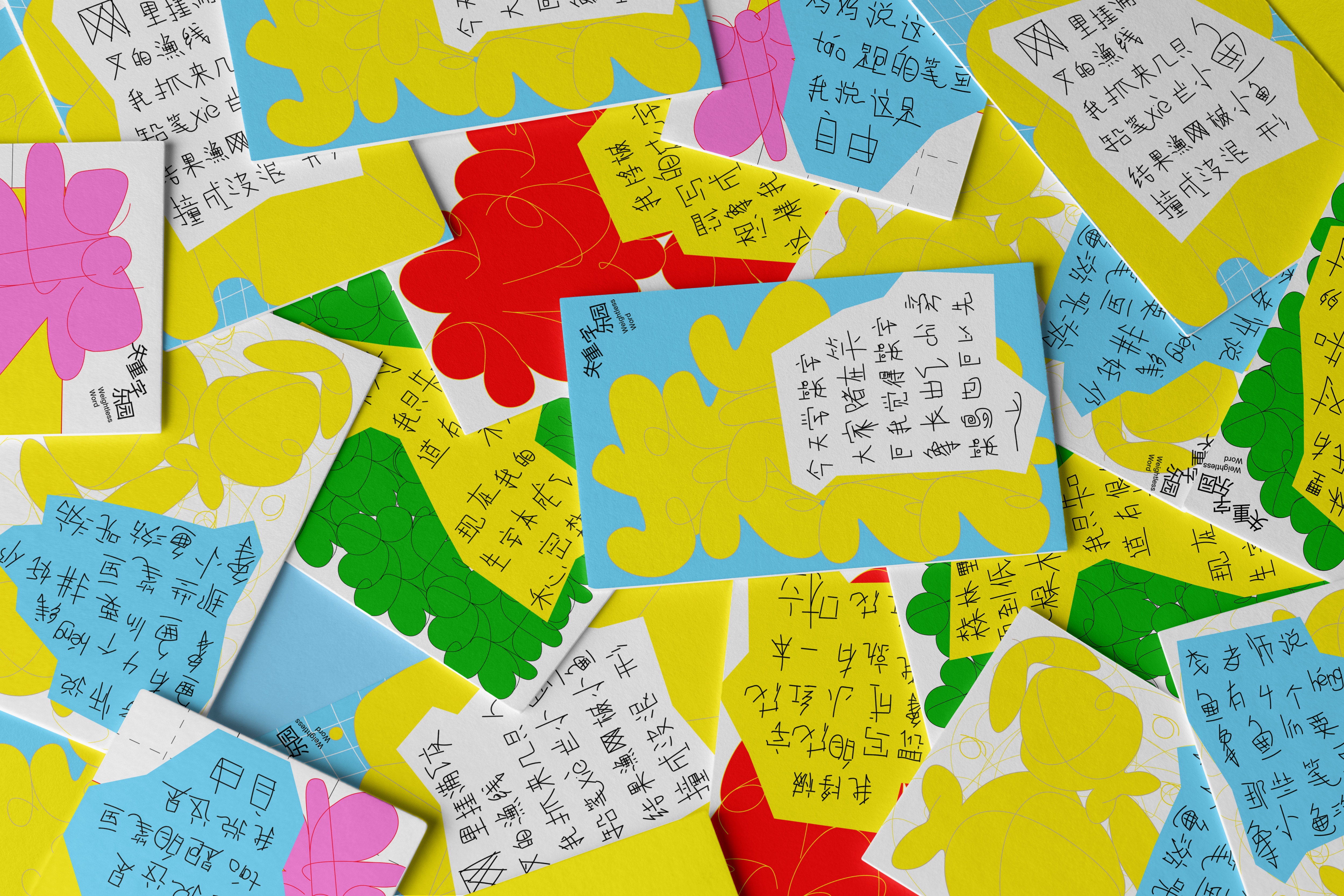 Hanfei Gu | ICI China