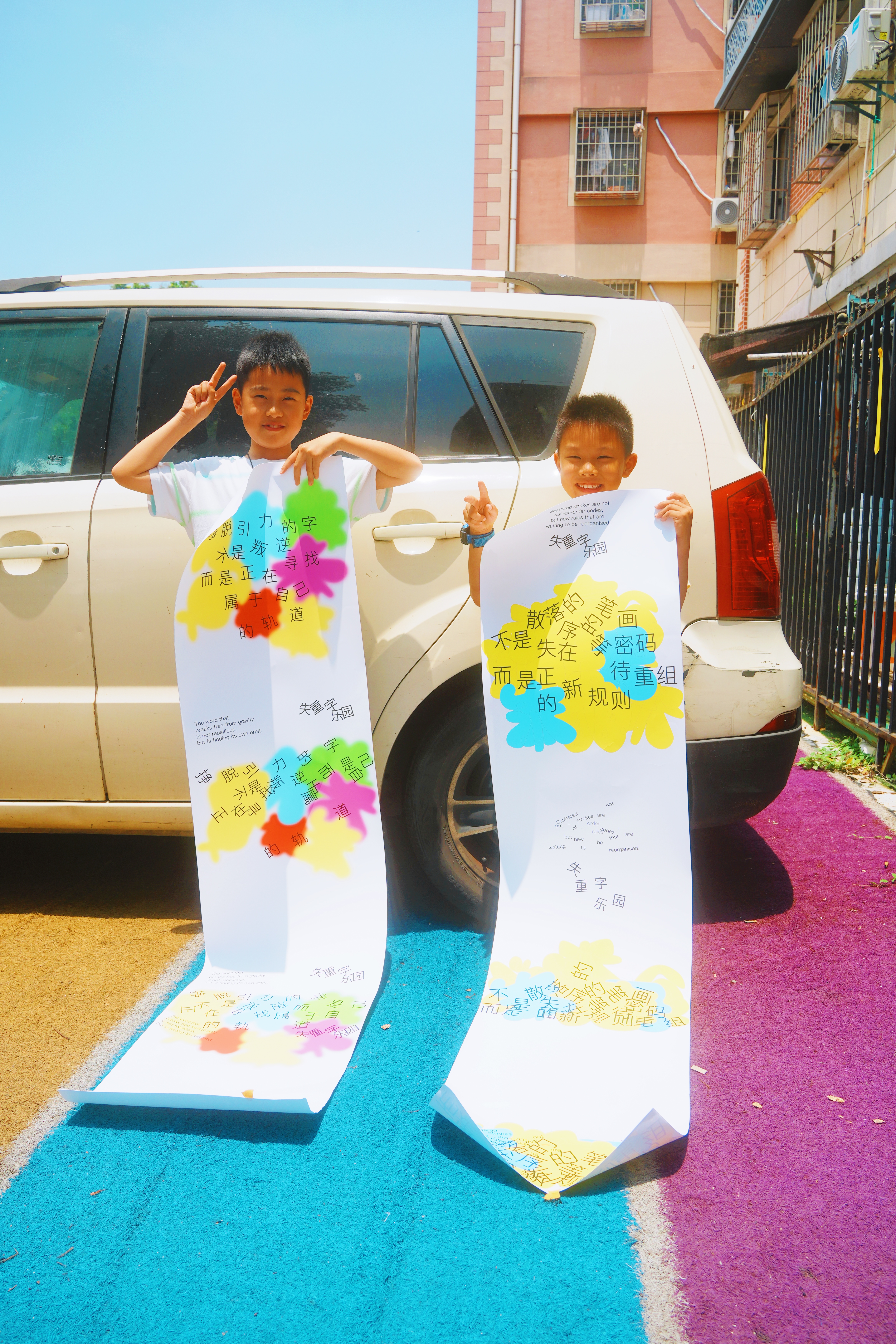 Hanfei Gu | ICI China 2