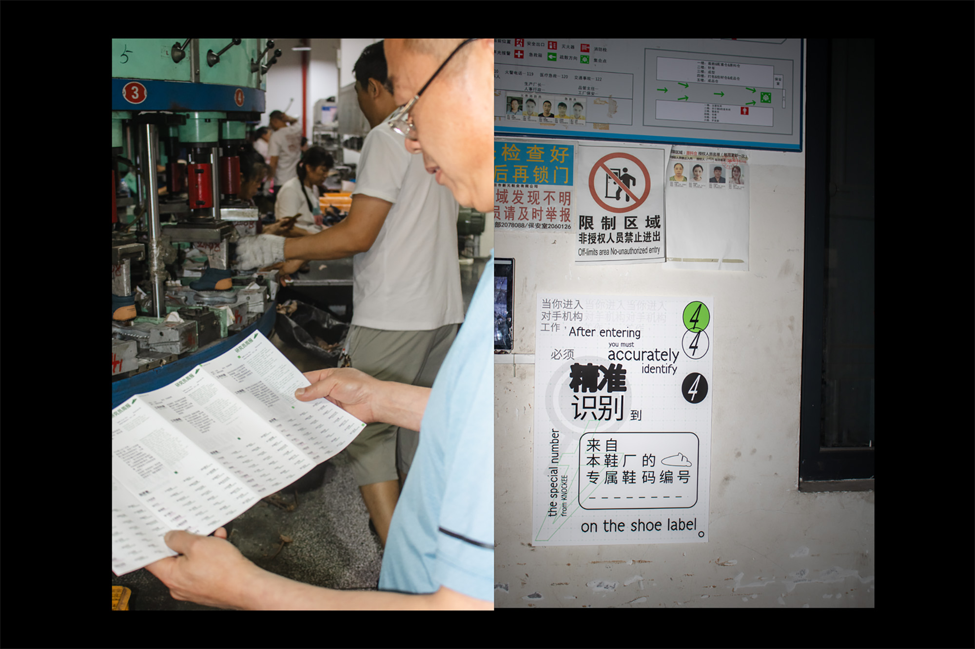 Lin Yaxin | ICI China 4