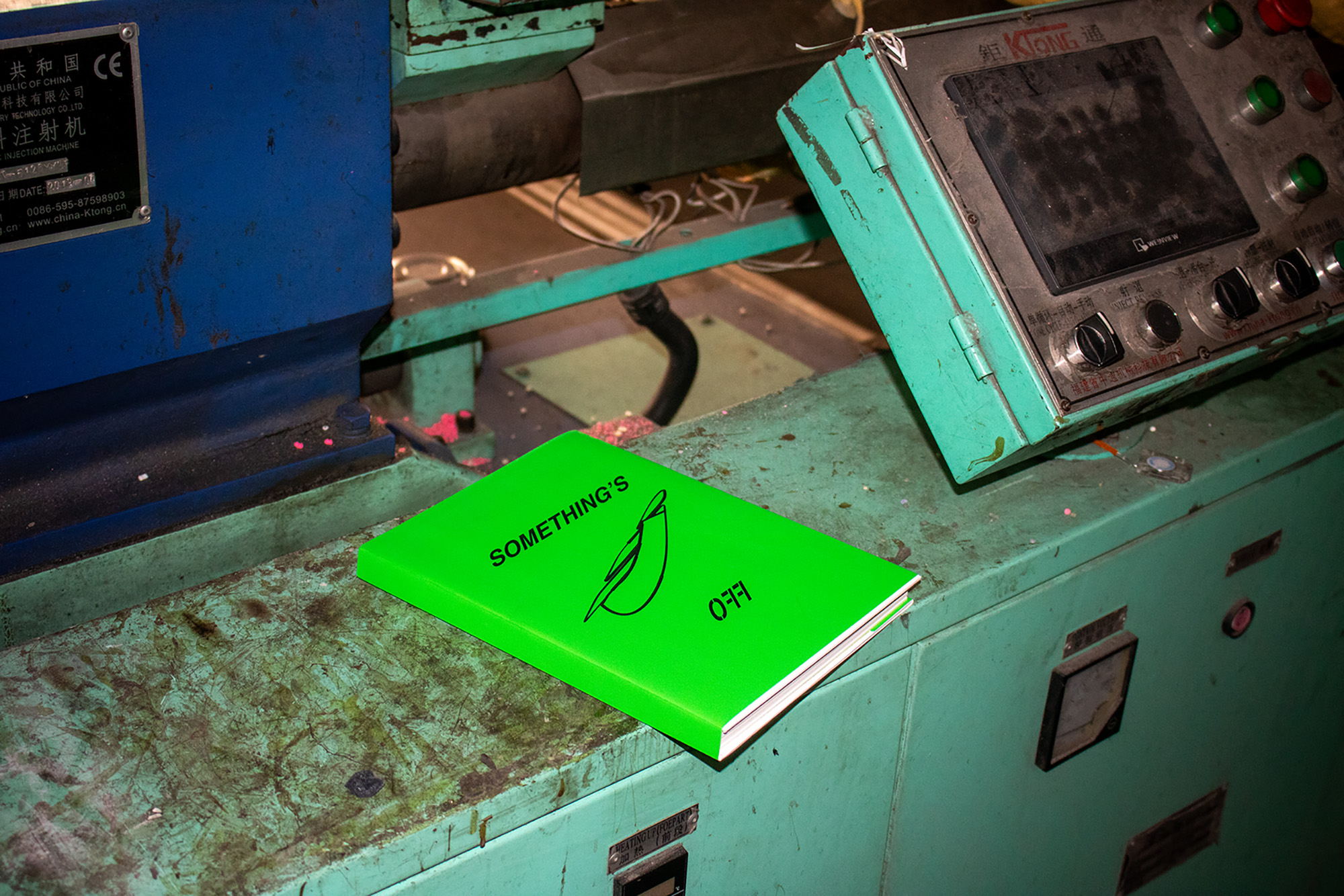 Lin Yaxin | ICI China