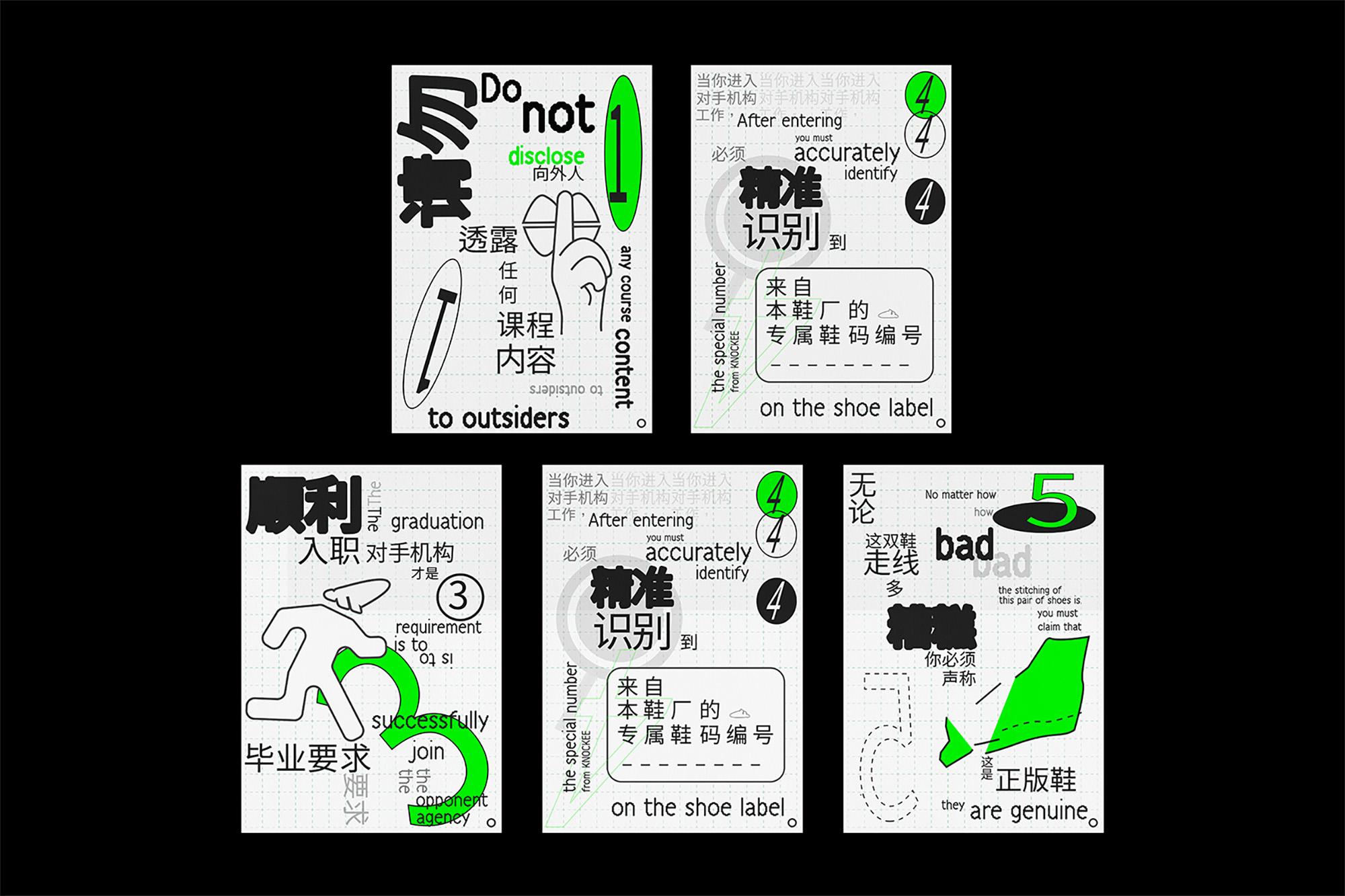 Lin Yaxin | ICI China 2