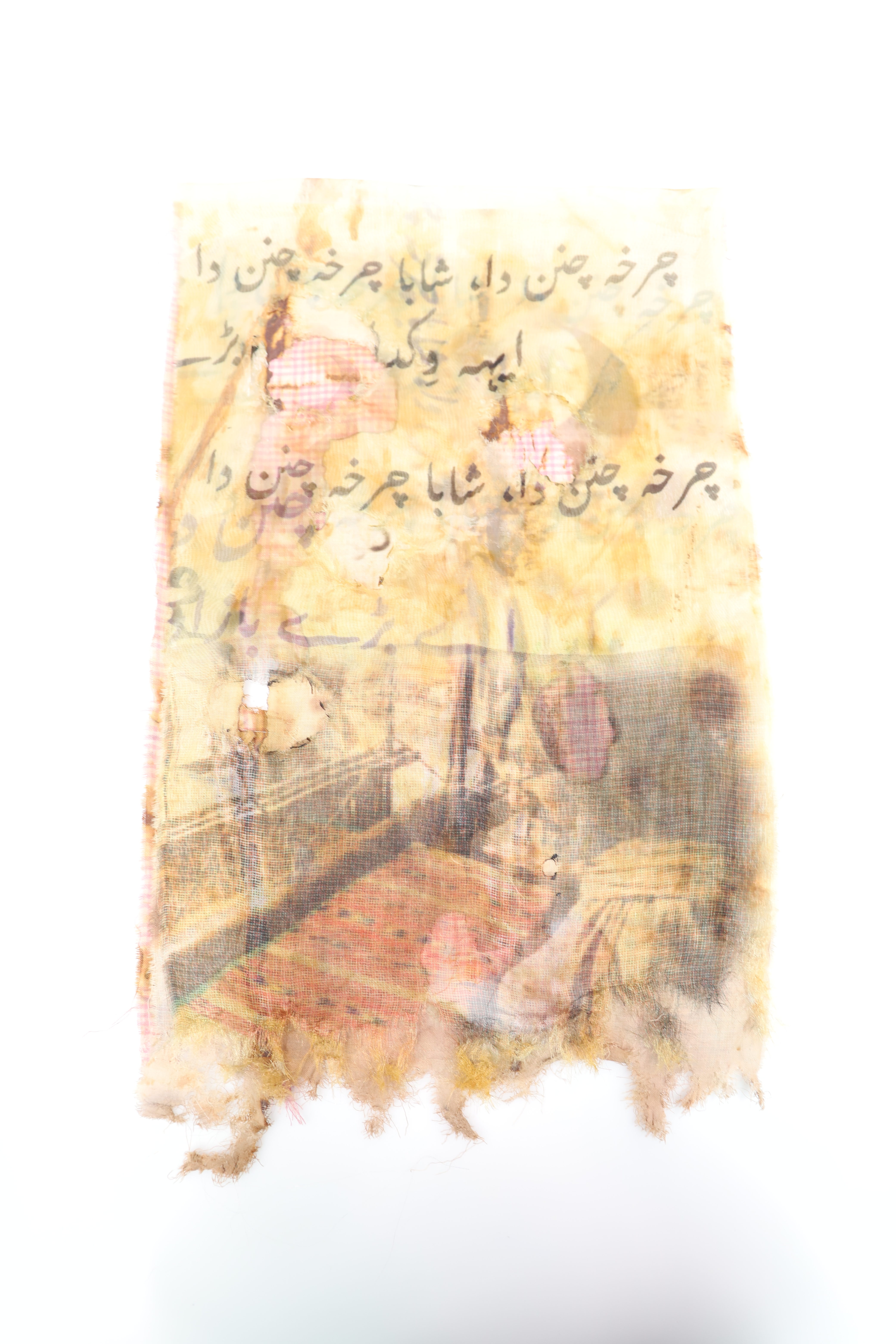 Saad Latif | Fashion & Textiles 1