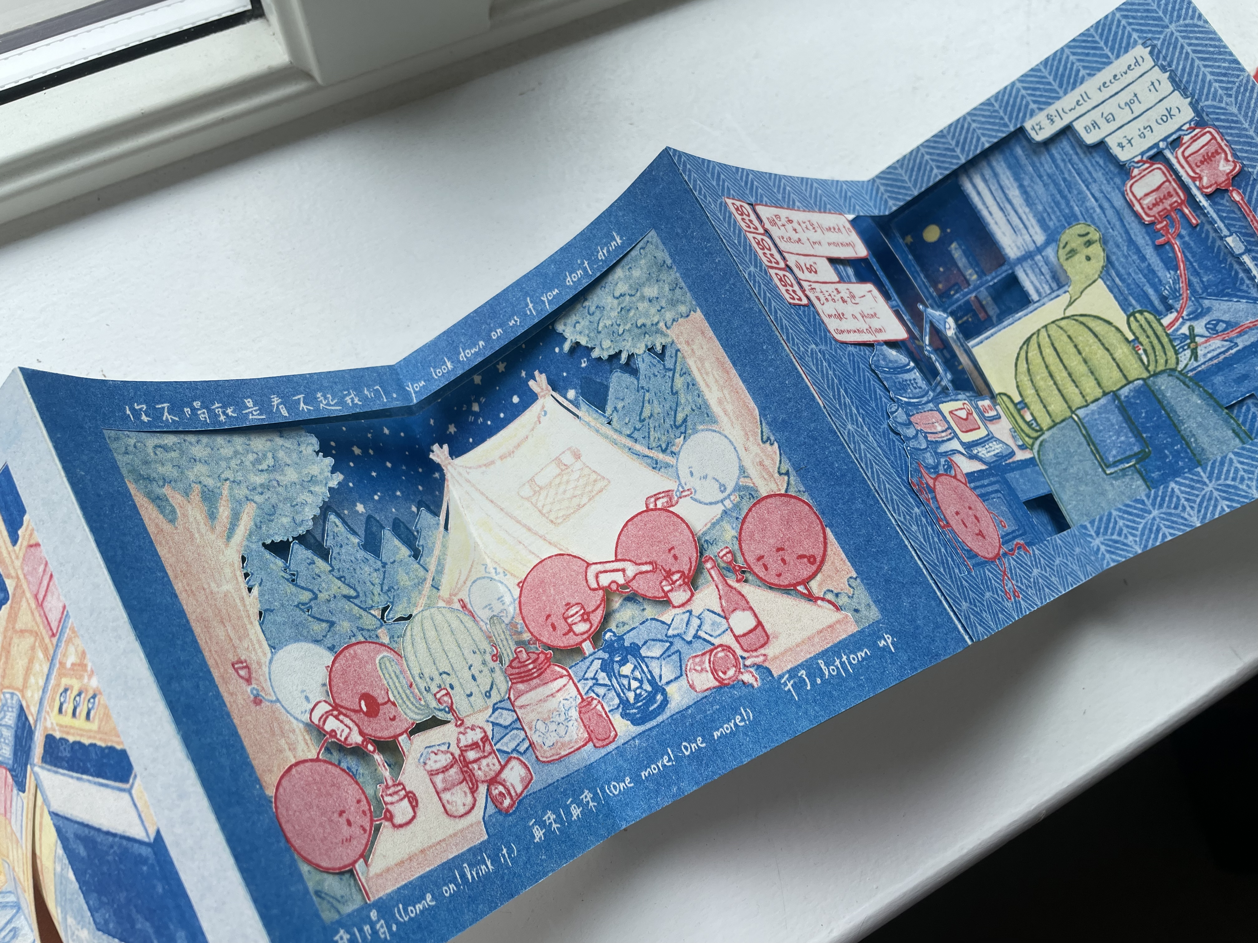 Becca Hui | Illustration 3