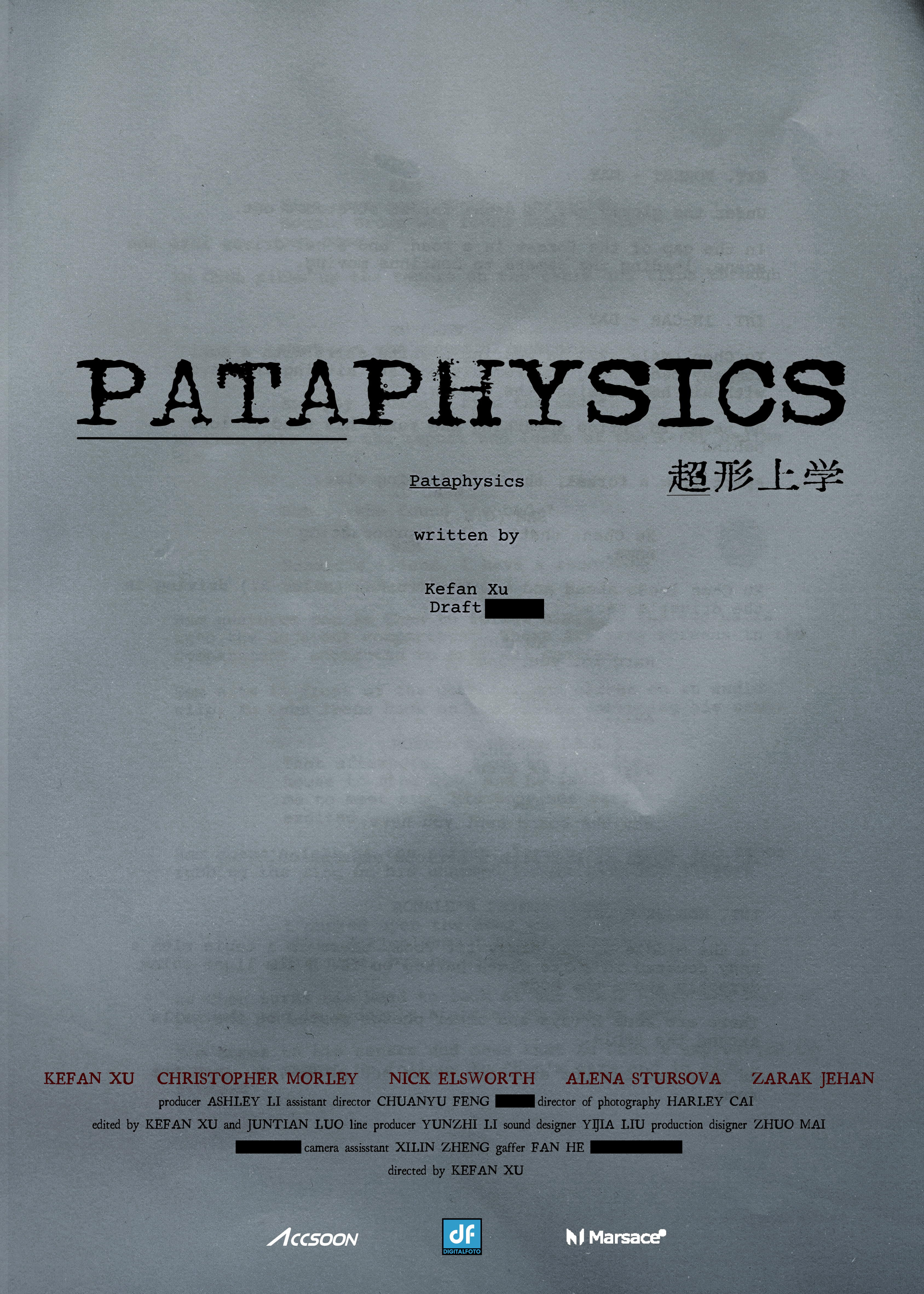 Kefan Xu | Film & TV 5